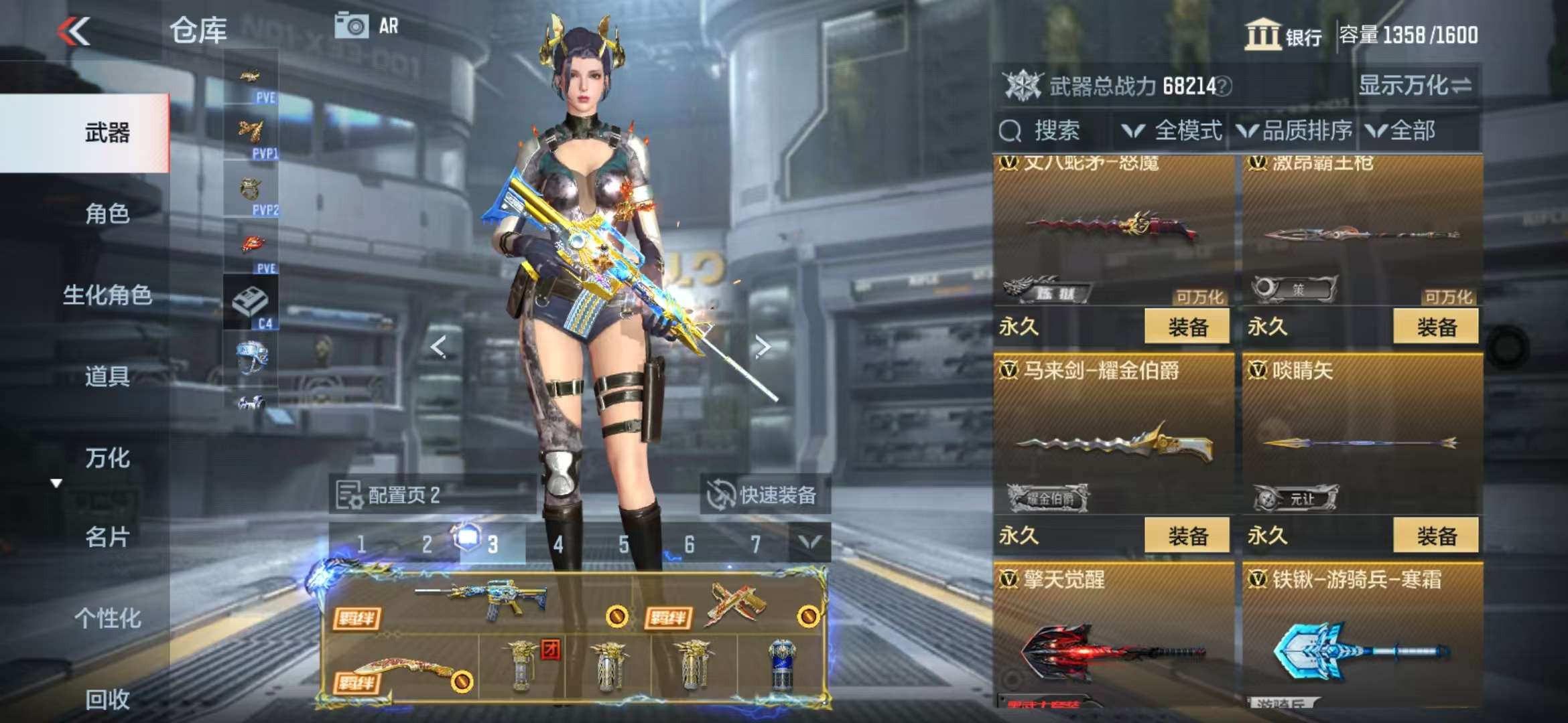 CFMQM328008枪战王者账号详情图51 CFMQM328008枪战王者账号详情图51