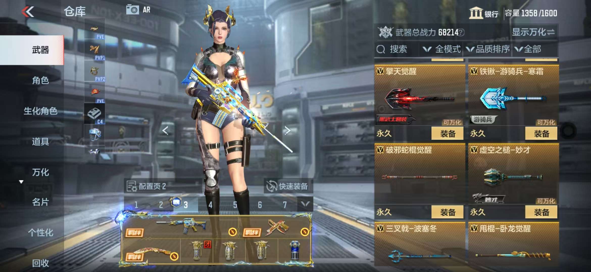 CFMQM328008枪战王者账号详情图52 CFMQM328008枪战王者账号详情图52