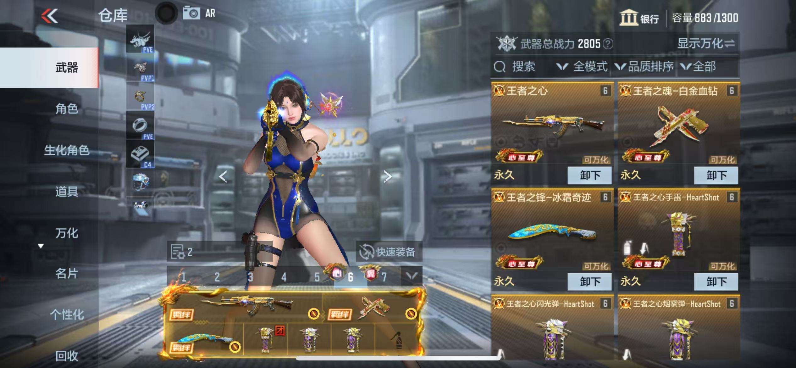 CFMQM328003枪战王者账号详情图2 CFMQM328003枪战王者账号详情图2