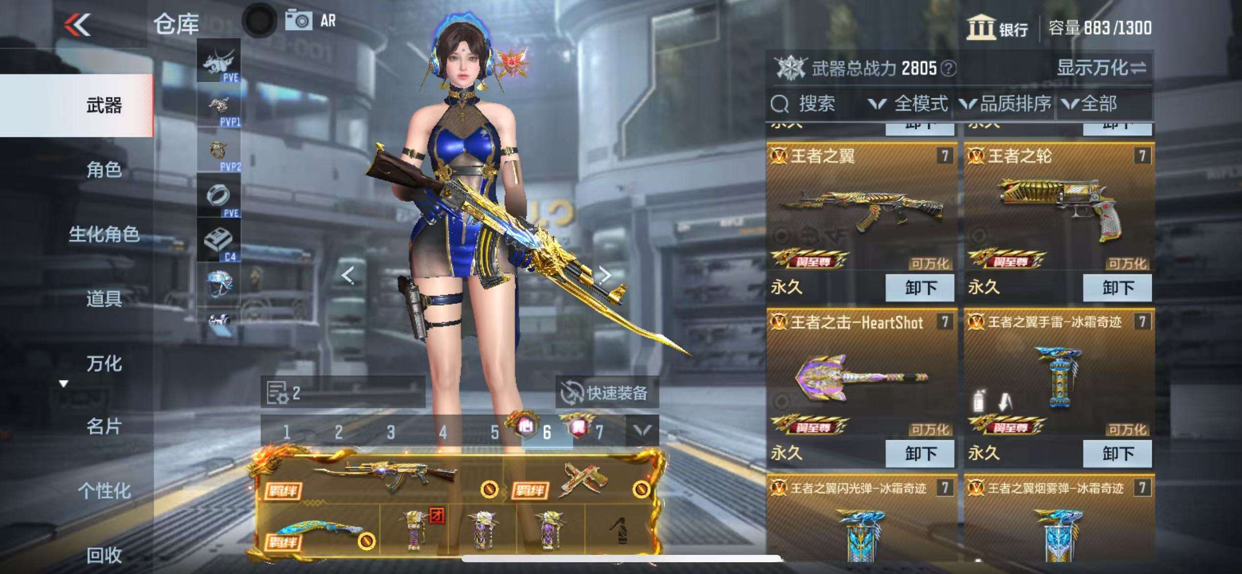 CFMQM328003枪战王者账号详情图3 CFMQM328003枪战王者账号详情图3