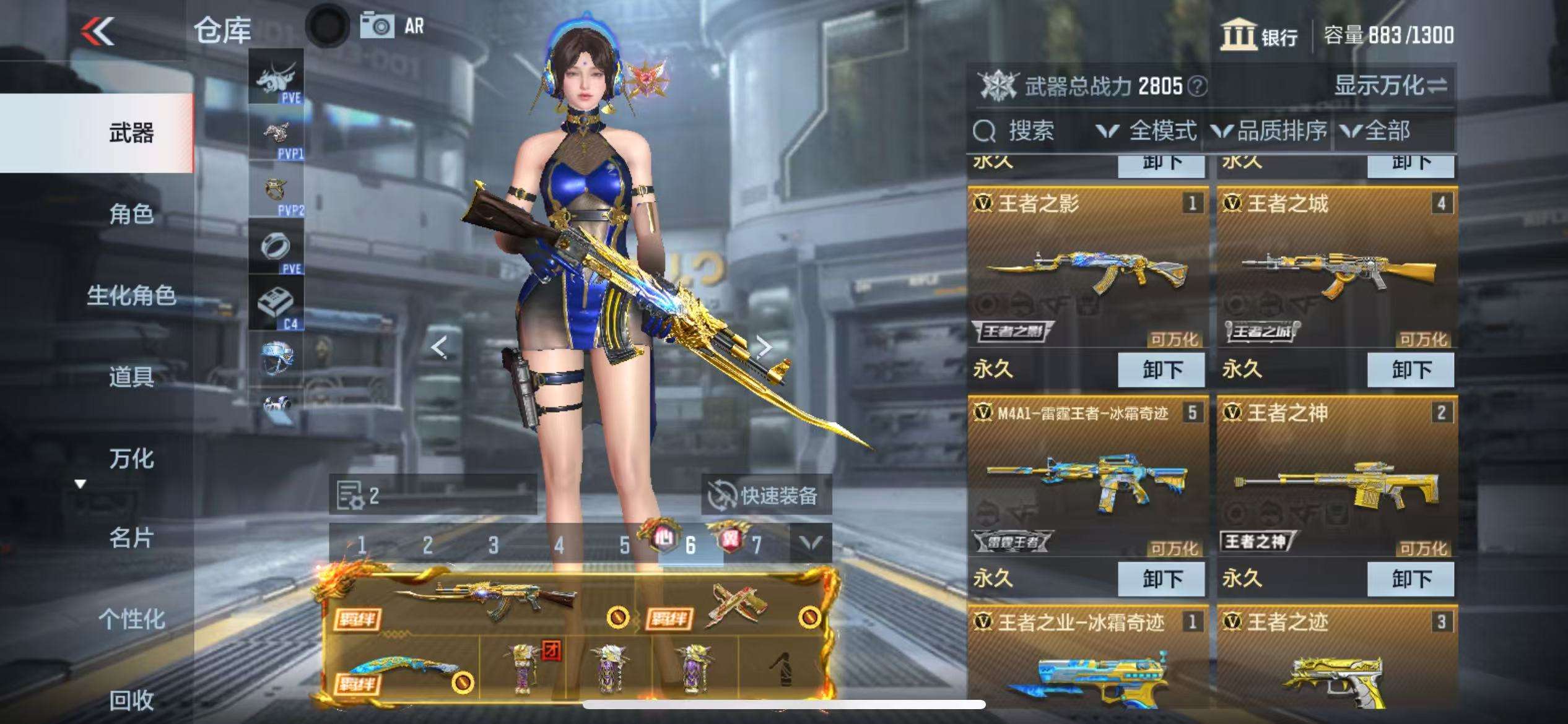 CFMQM328003枪战王者账号详情图5 CFMQM328003枪战王者账号详情图5
