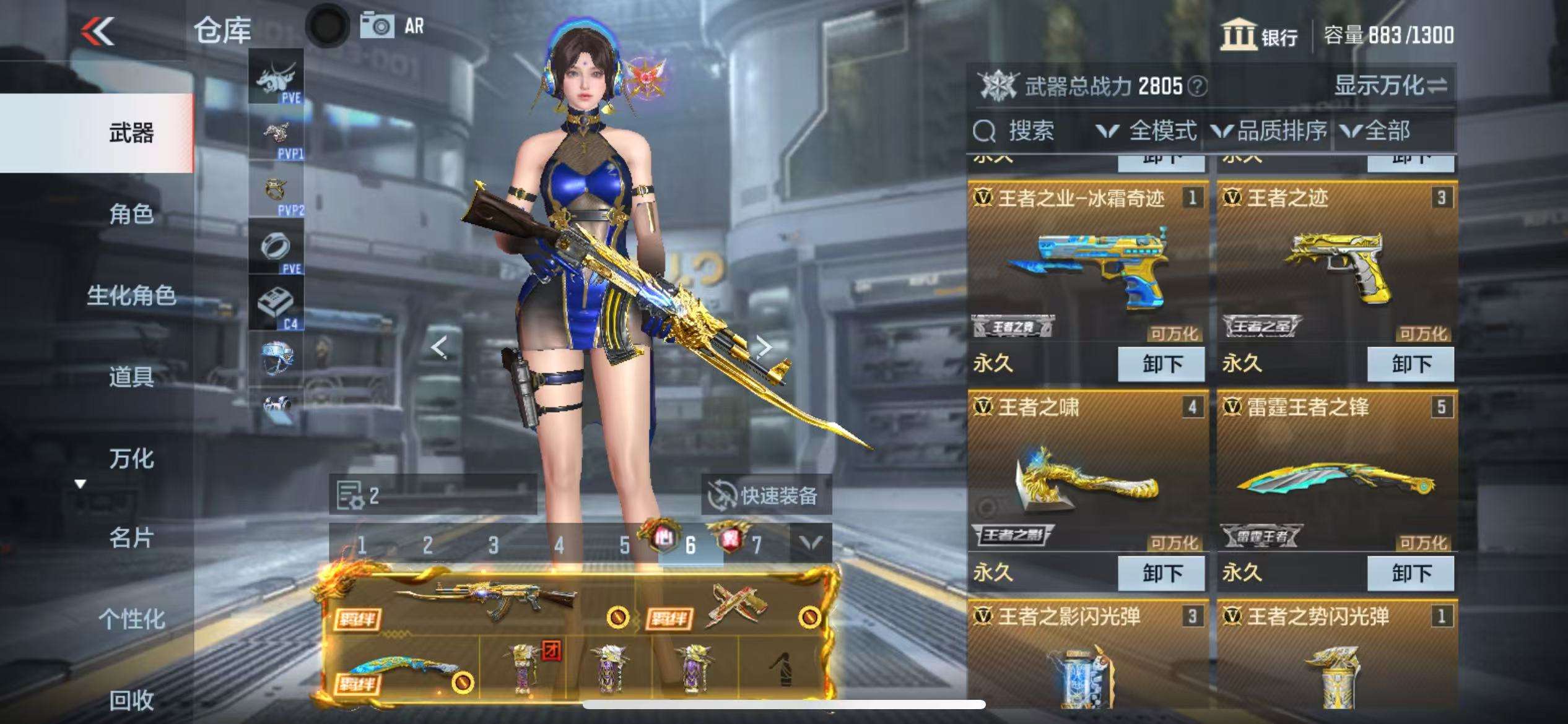 CFMQM328003枪战王者账号详情图6 CFMQM328003枪战王者账号详情图6