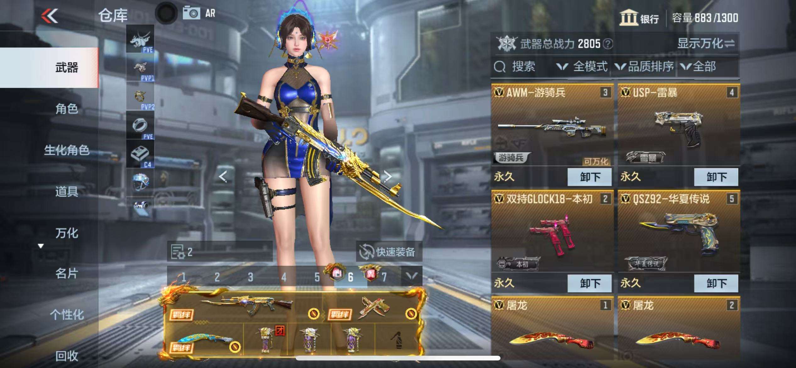 CFMQM328003枪战王者账号详情图9 CFMQM328003枪战王者账号详情图9