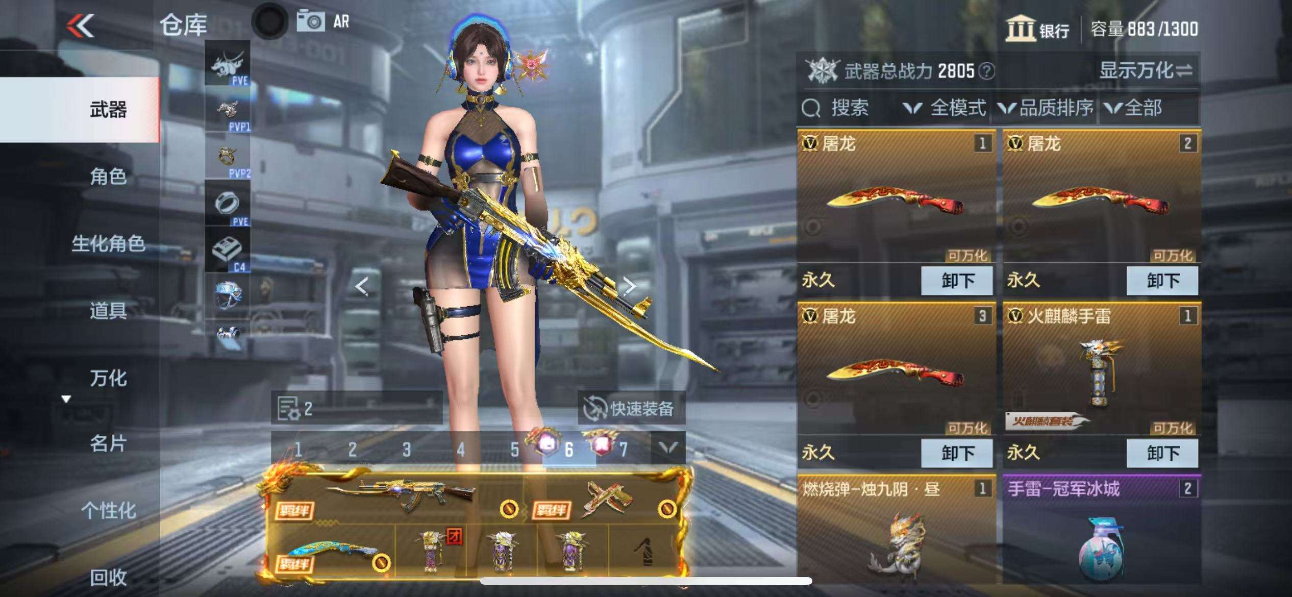 CFMQM328003枪战王者账号详情图10 CFMQM328003枪战王者账号详情图10