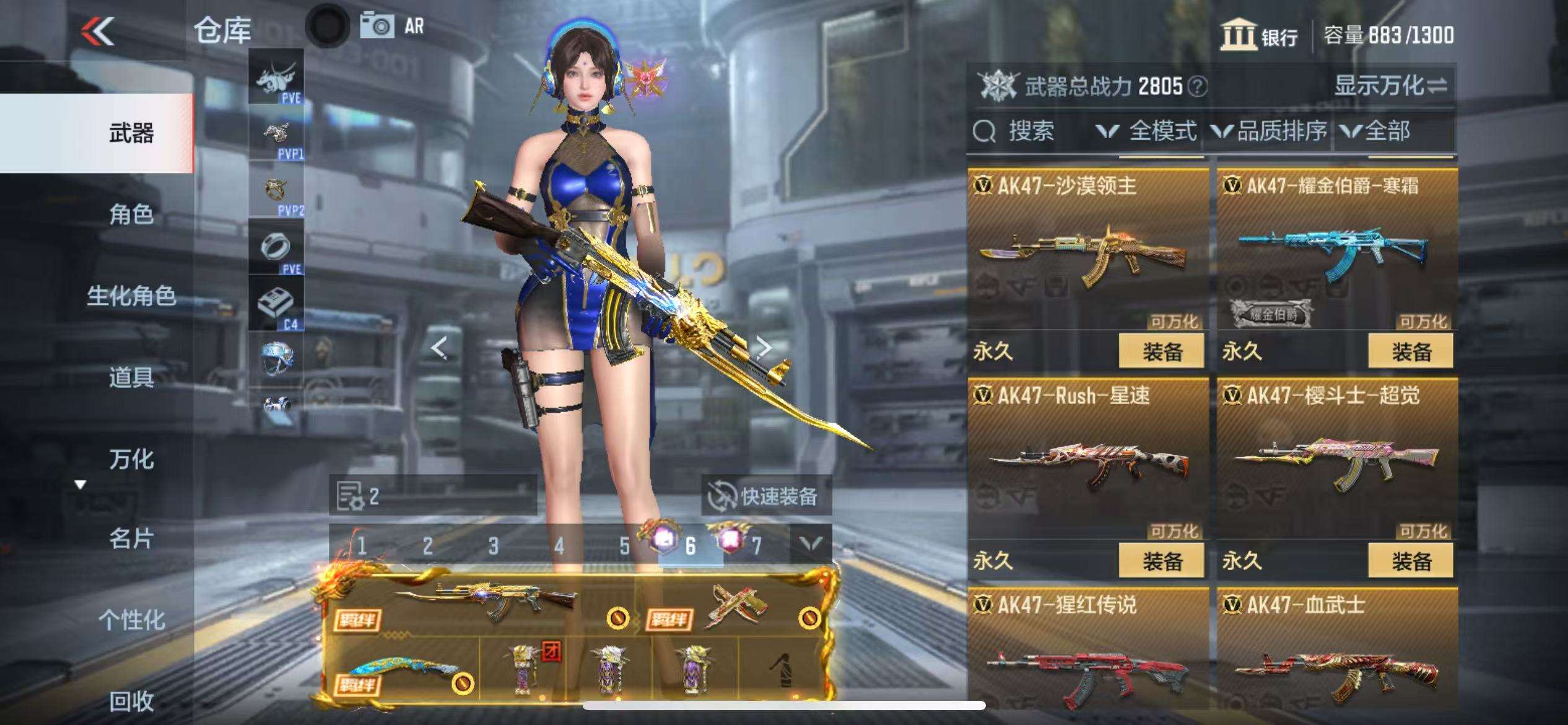 CFMQM328003枪战王者账号详情图12 CFMQM328003枪战王者账号详情图12