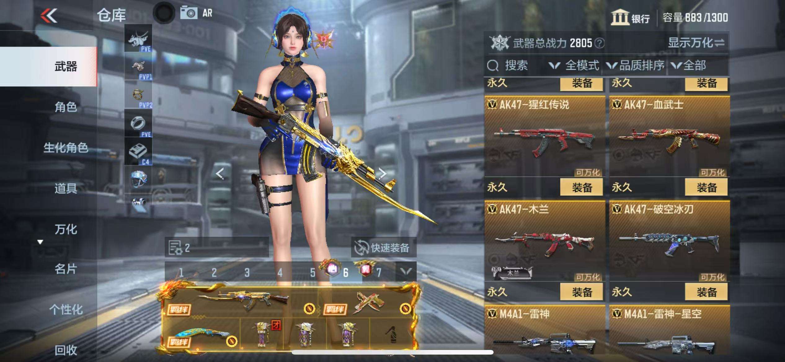 CFMQM328003枪战王者账号详情图13 CFMQM328003枪战王者账号详情图13