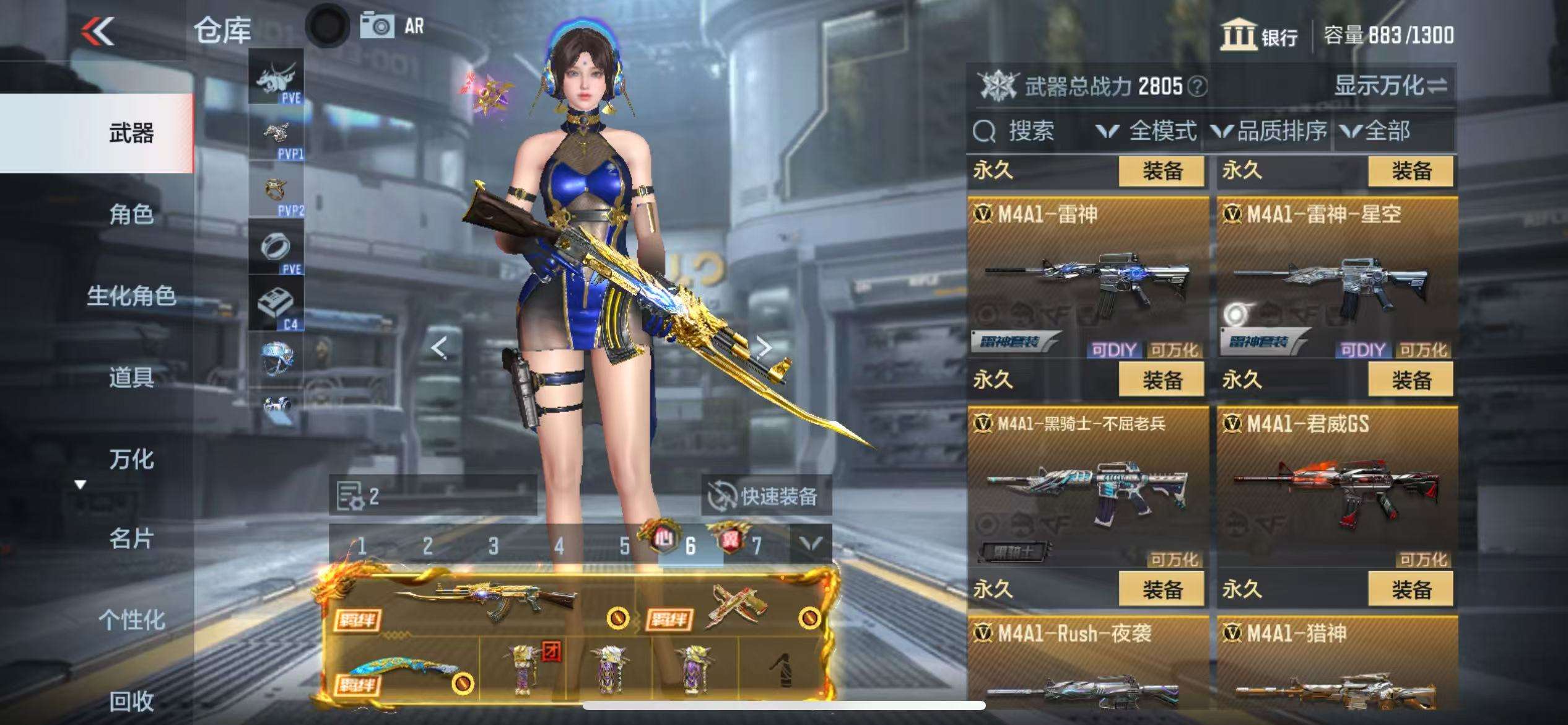 CFMQM328003枪战王者账号详情图14 CFMQM328003枪战王者账号详情图14