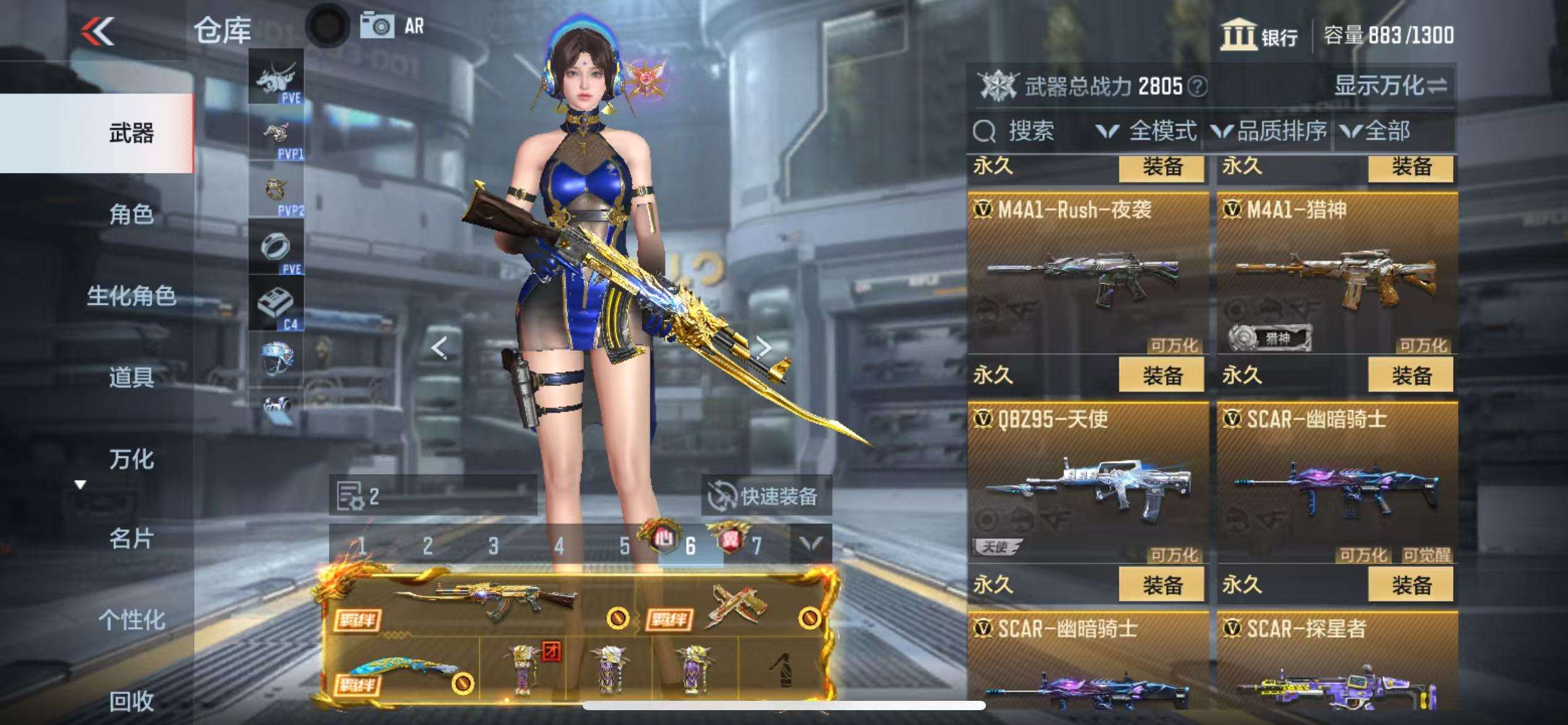 CFMQM328003枪战王者账号详情图15 CFMQM328003枪战王者账号详情图15