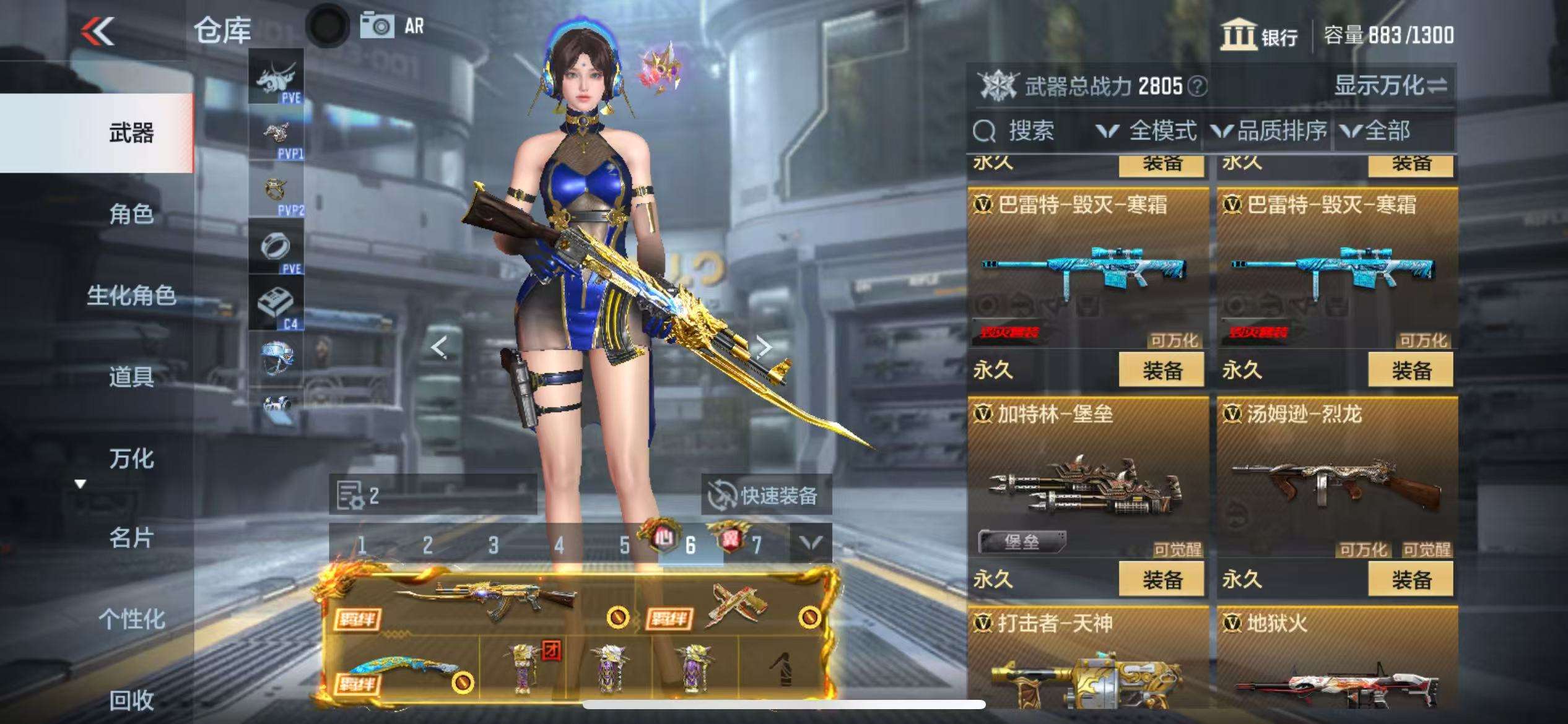 CFMQM328003枪战王者账号详情图19 CFMQM328003枪战王者账号详情图19
