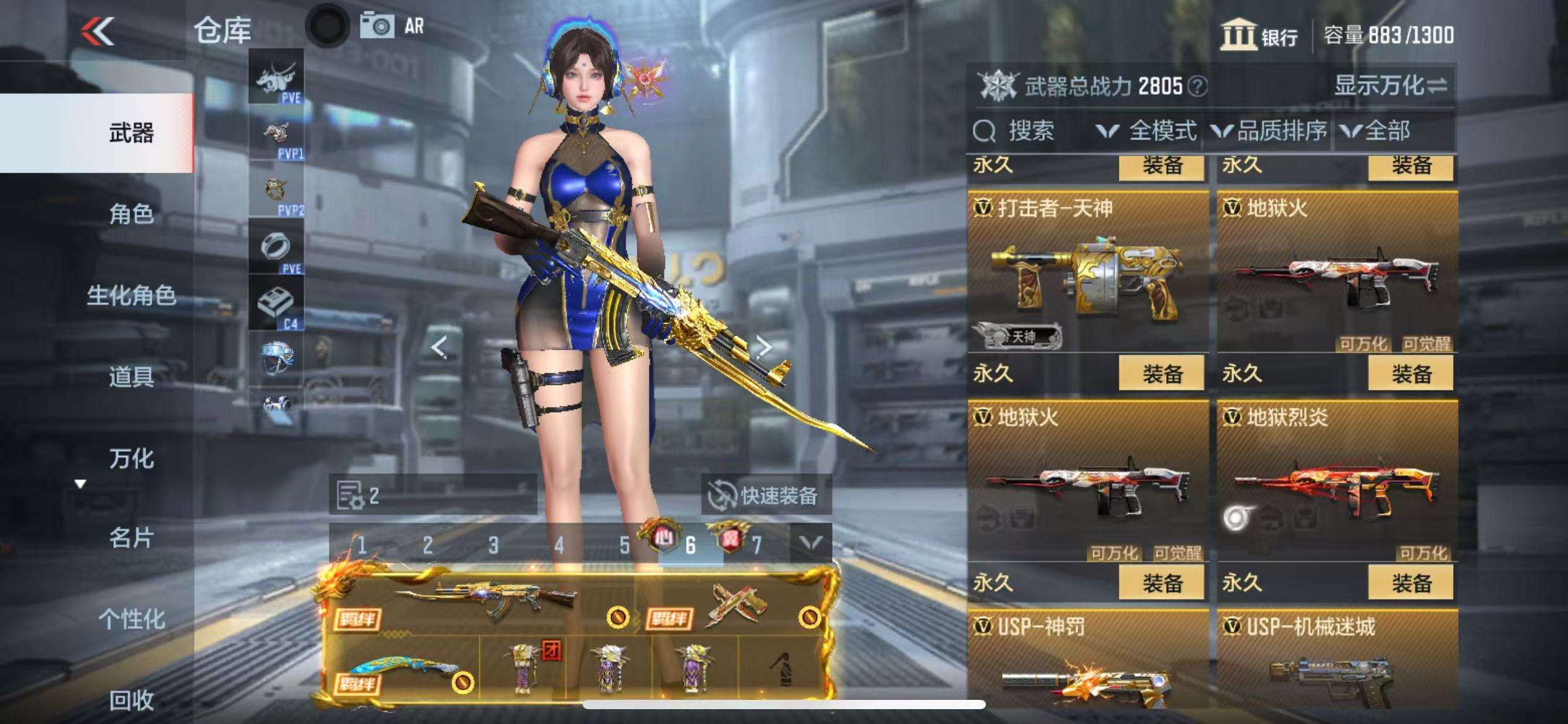 CFMQM328003枪战王者账号详情图20 CFMQM328003枪战王者账号详情图20