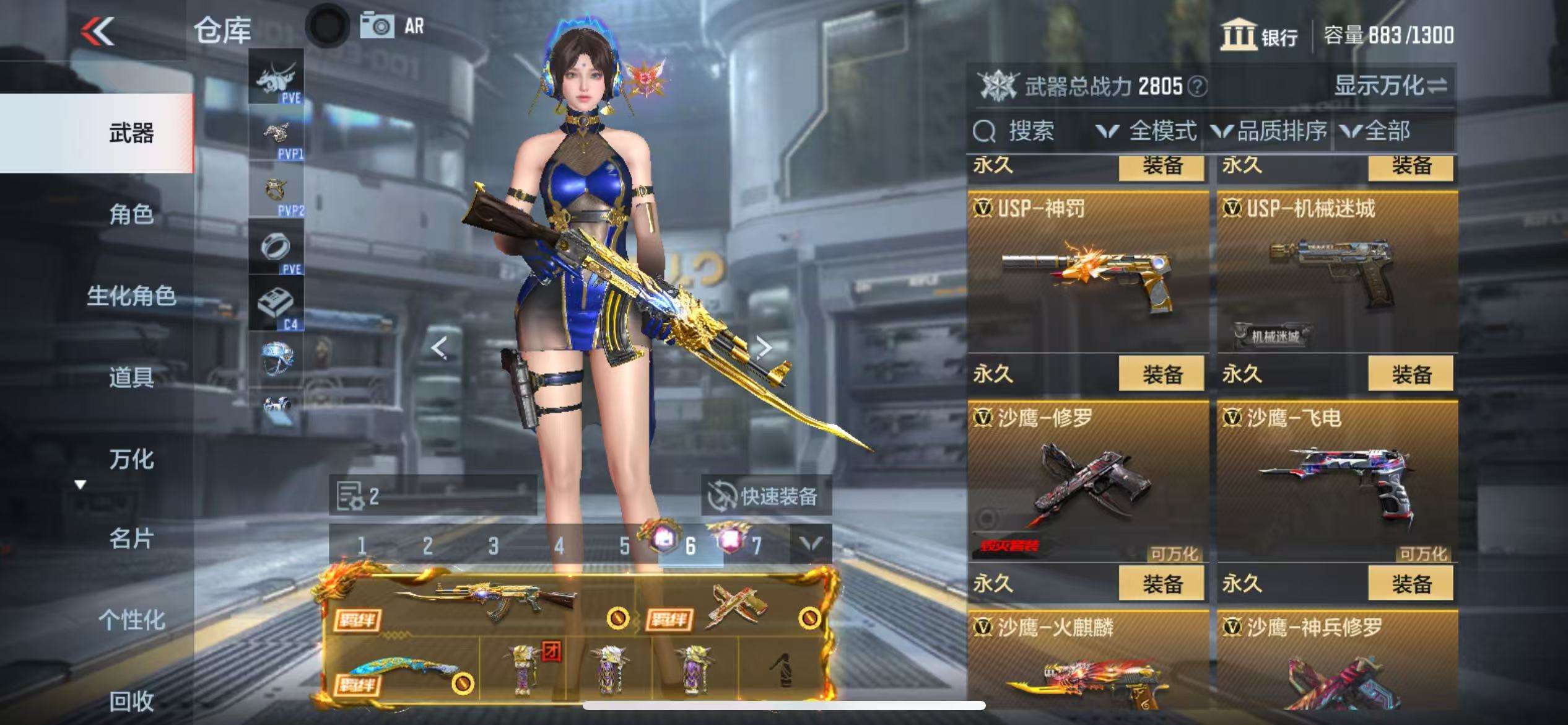 CFMQM328003枪战王者账号详情图21 CFMQM328003枪战王者账号详情图21