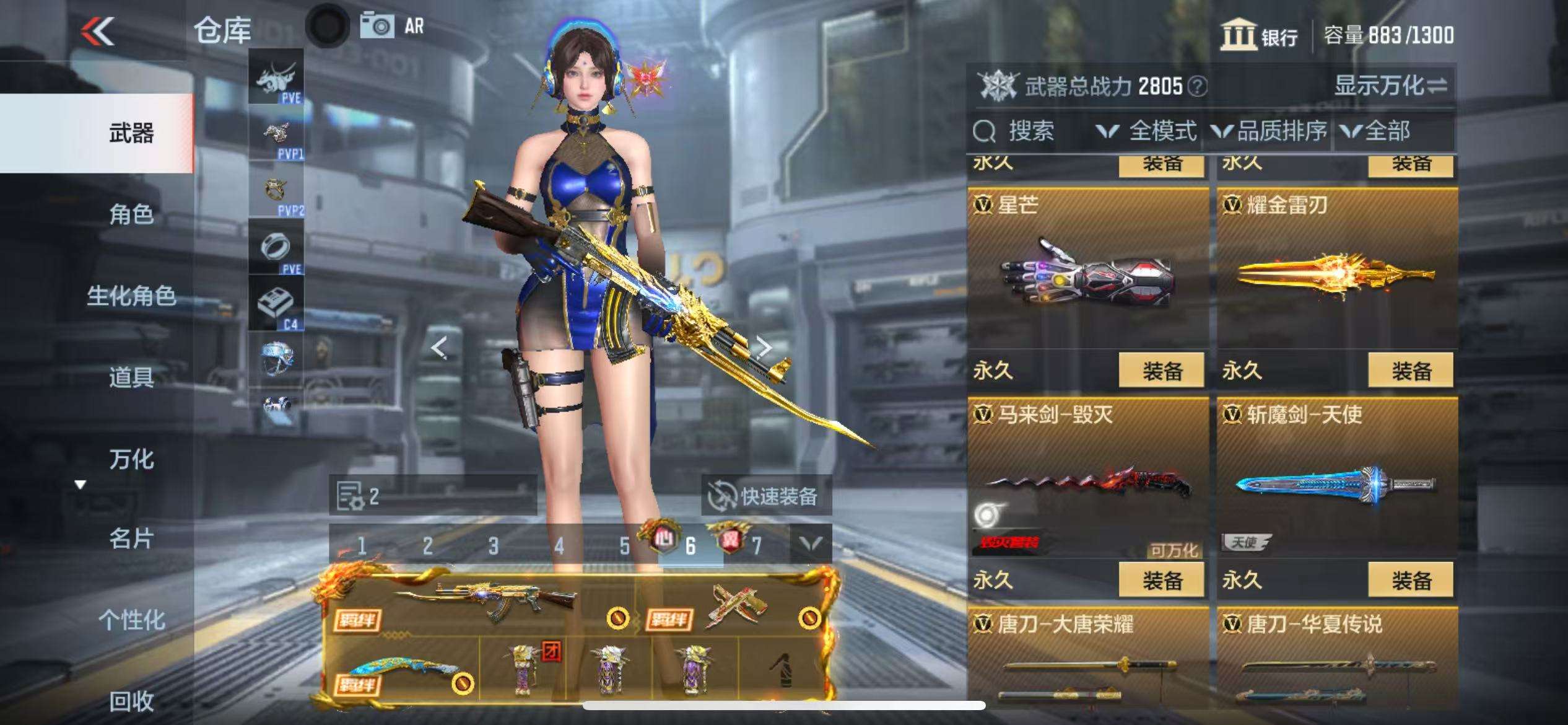 CFMQM328003枪战王者账号详情图25 CFMQM328003枪战王者账号详情图25