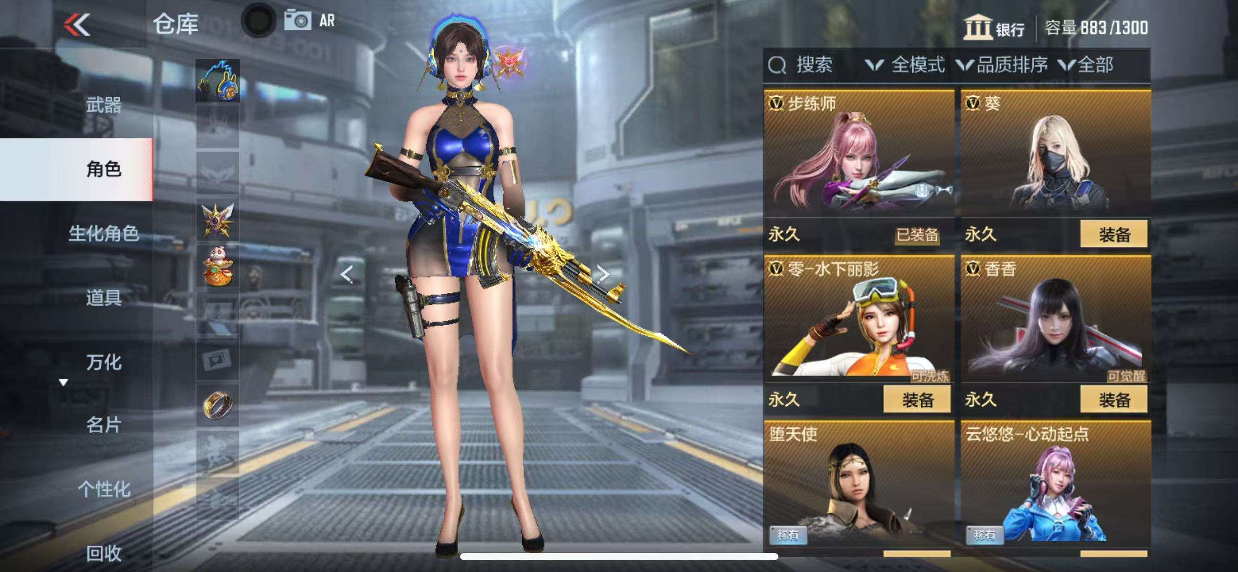 CFMQM328003枪战王者账号详情图28 CFMQM328003枪战王者账号详情图28