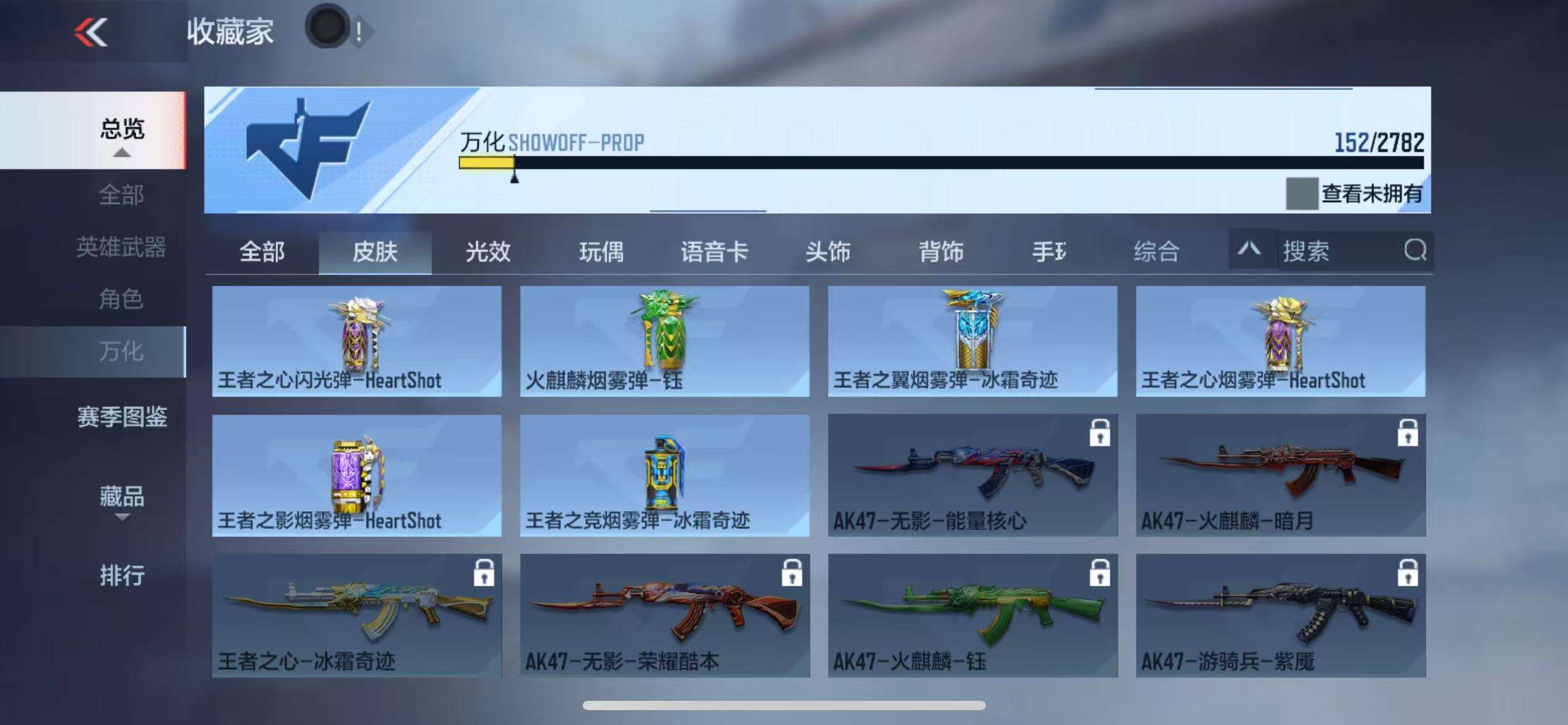 CFMQM328003枪战王者账号详情图32 CFMQM328003枪战王者账号详情图32