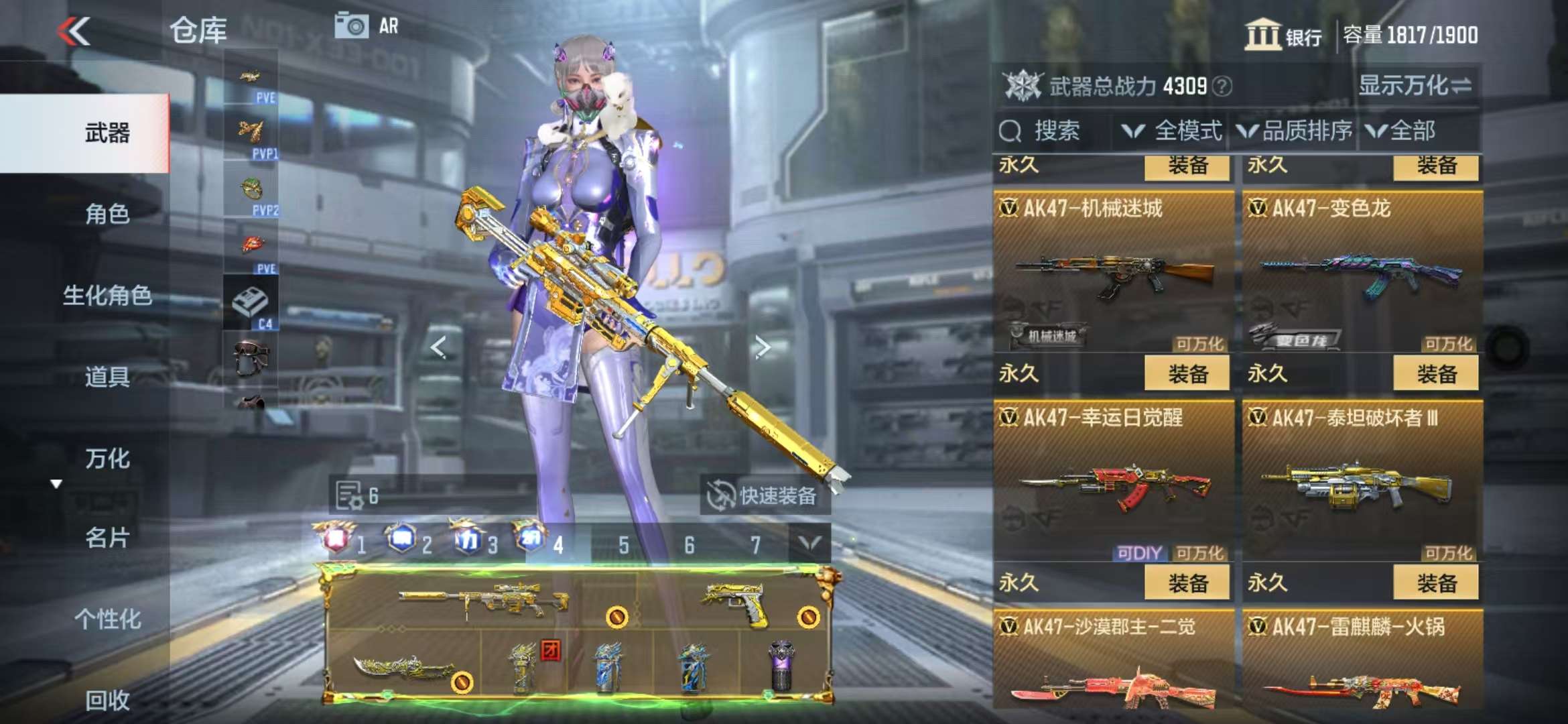 CFMQM328012枪战王者账号详情图34 CFMQM328012枪战王者账号详情图34