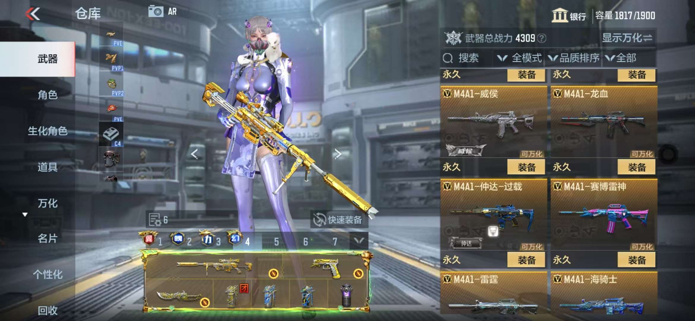 CFMQM328012枪战王者账号详情图42 CFMQM328012枪战王者账号详情图42