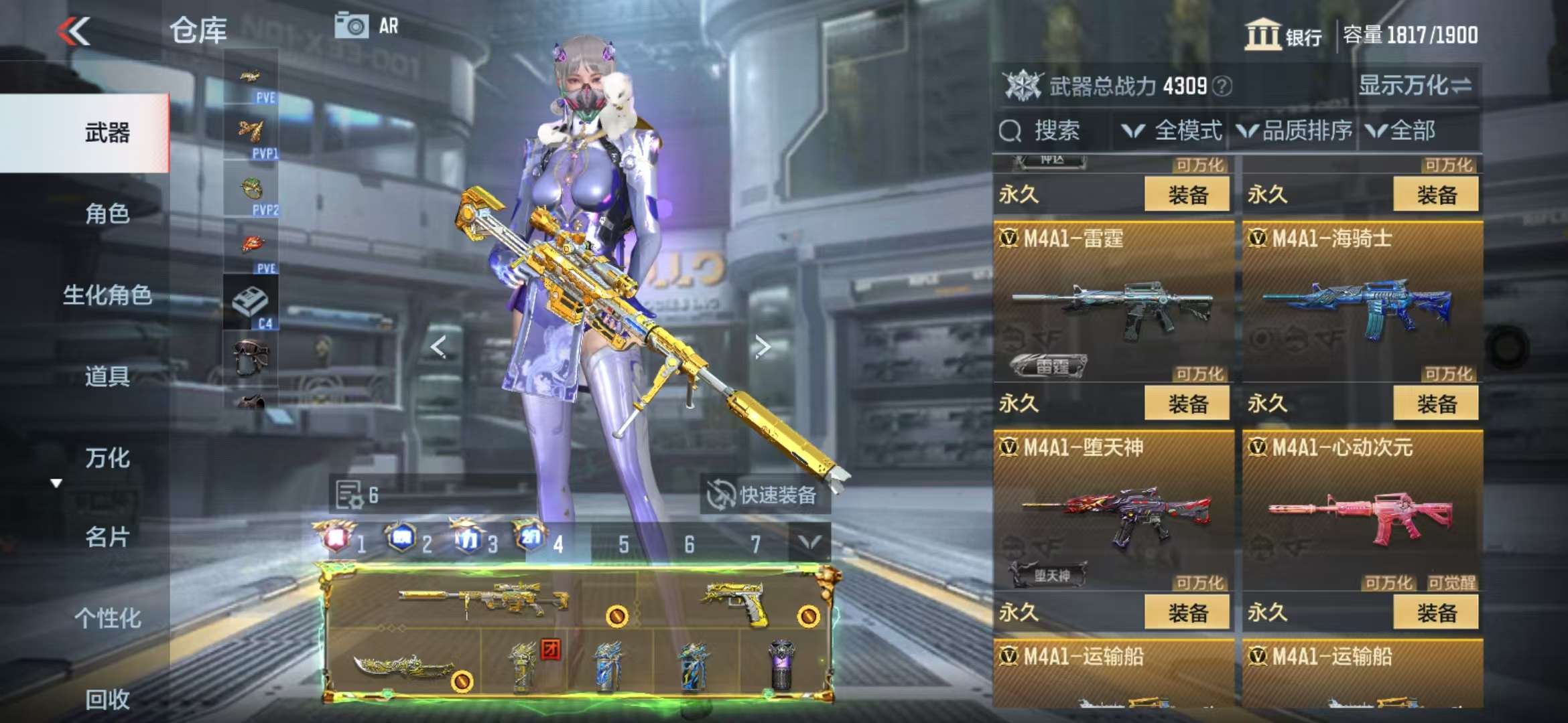 CFMQM328012枪战王者账号详情图43 CFMQM328012枪战王者账号详情图43