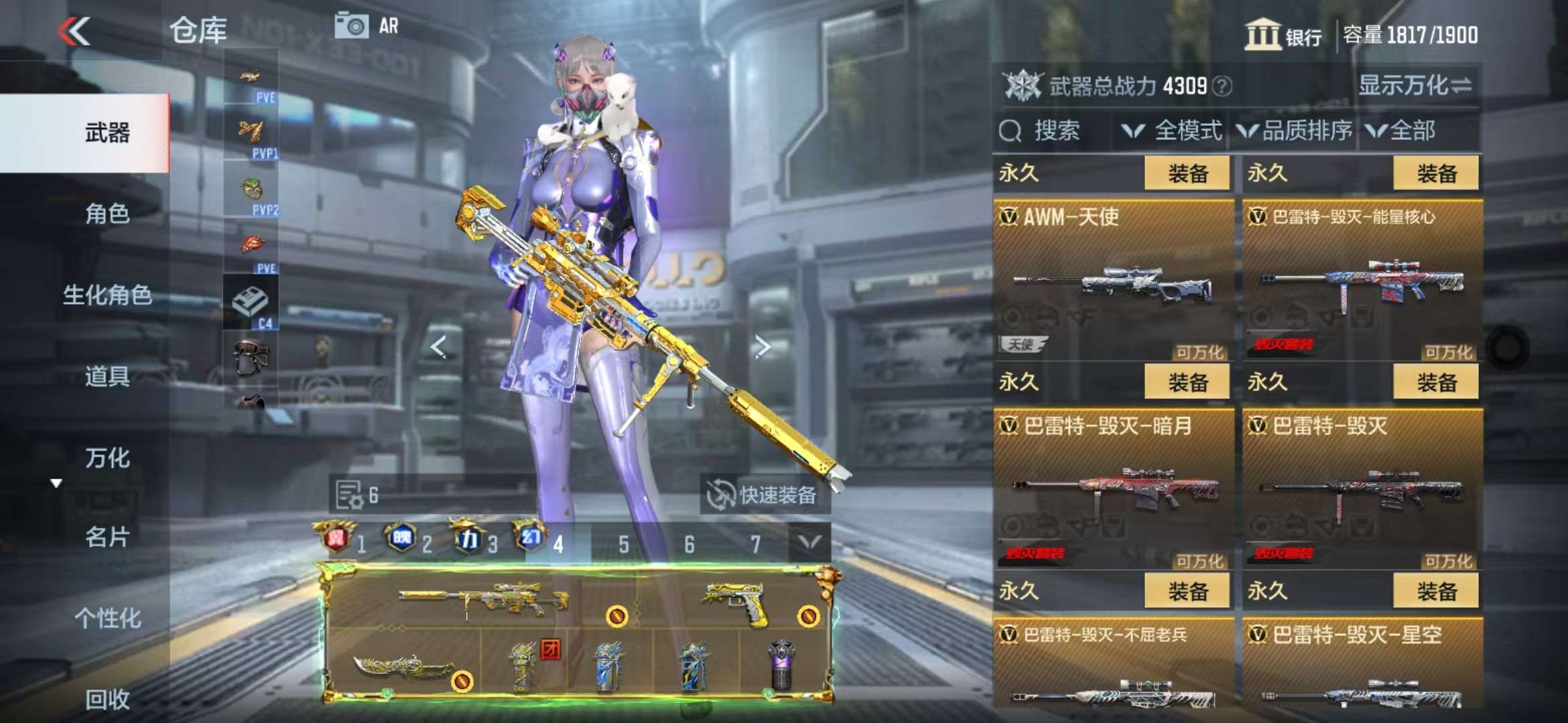 CFMQM328012枪战王者账号详情图58 CFMQM328012枪战王者账号详情图58