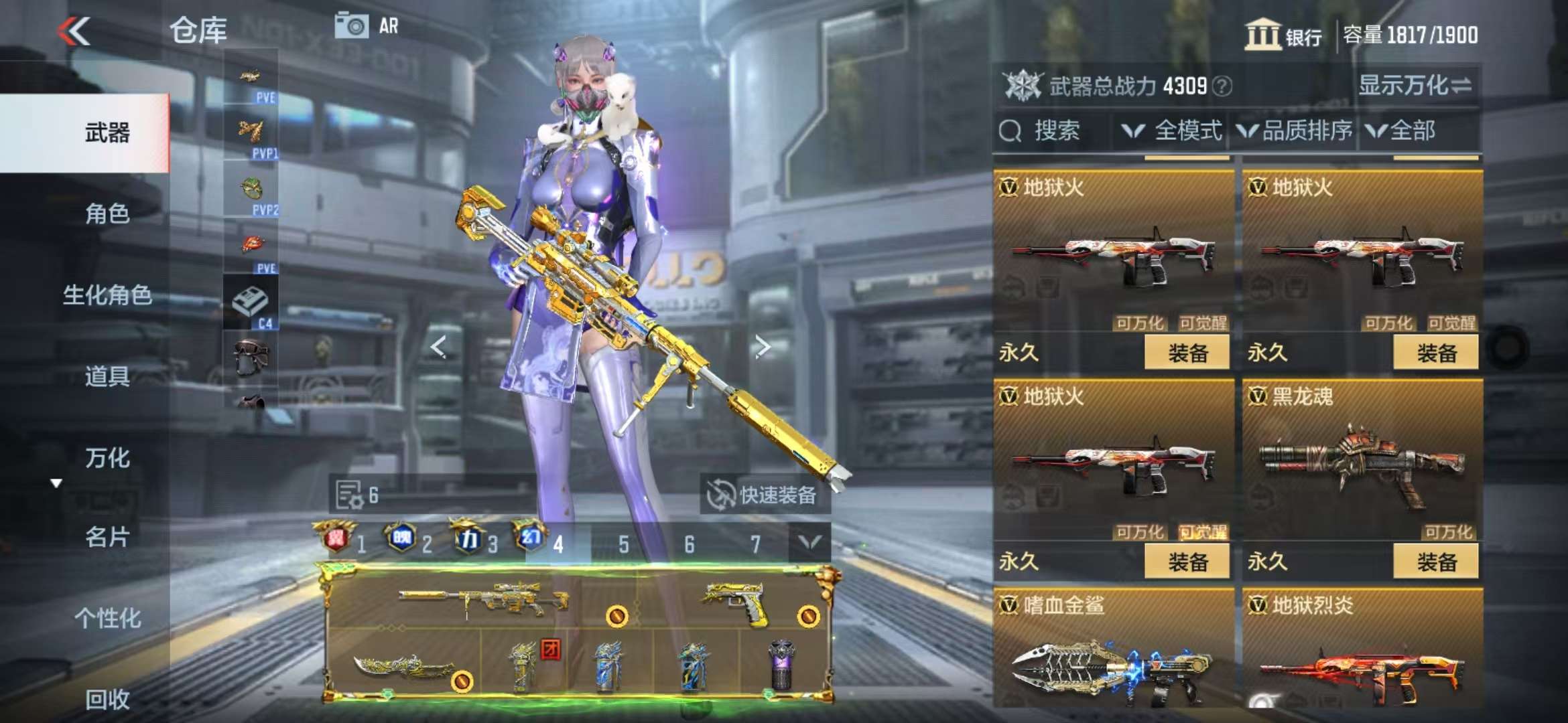 CFMQM328012枪战王者账号详情图89 CFMQM328012枪战王者账号详情图89