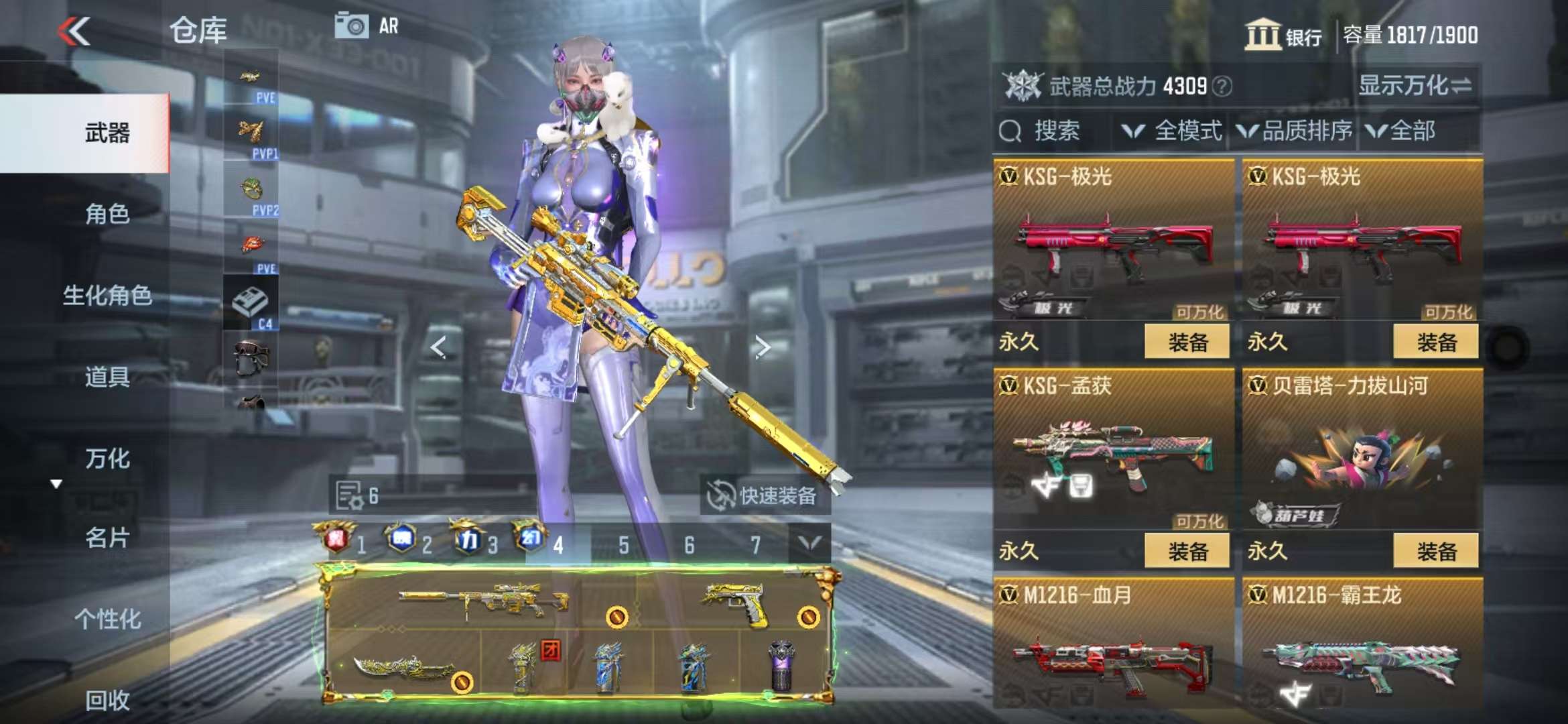 CFMQM328012枪战王者账号详情图93 CFMQM328012枪战王者账号详情图93