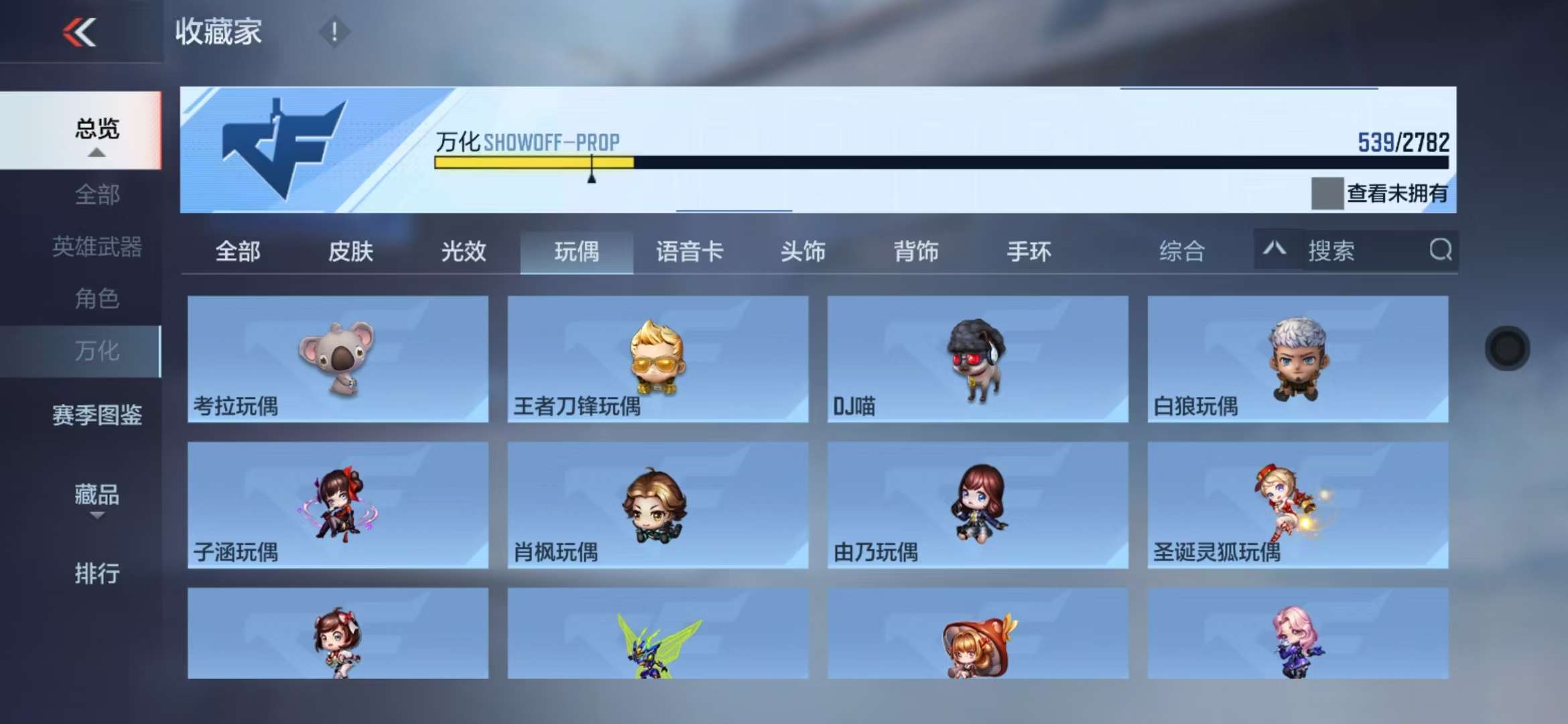 CFMQM328012枪战王者账号详情图146 CFMQM328012枪战王者账号详情图146