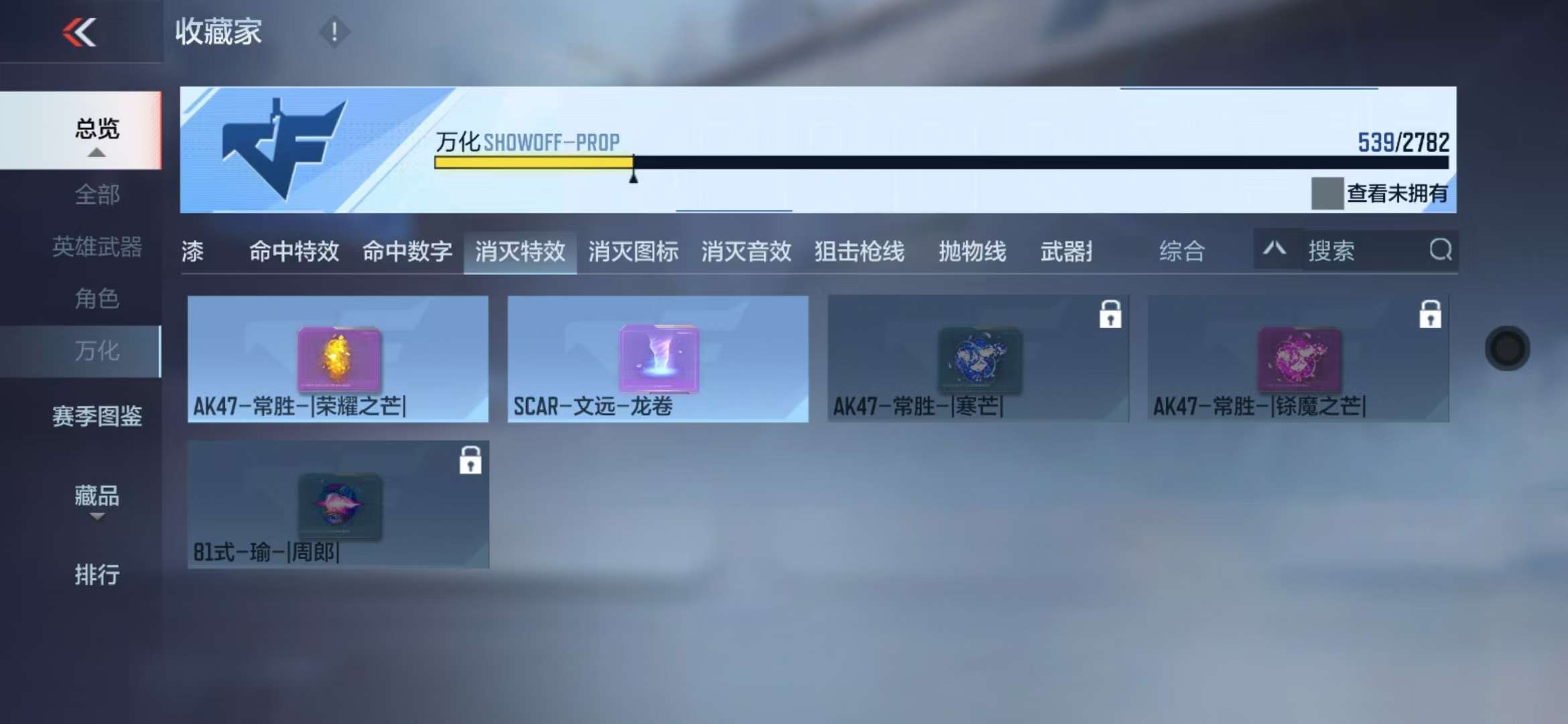CFMQM328012枪战王者账号详情图156 CFMQM328012枪战王者账号详情图156