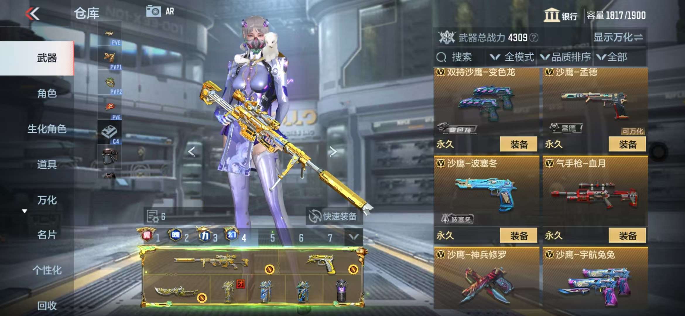 CFMQM328012枪战王者账号详情图99 CFMQM328012枪战王者账号详情图99