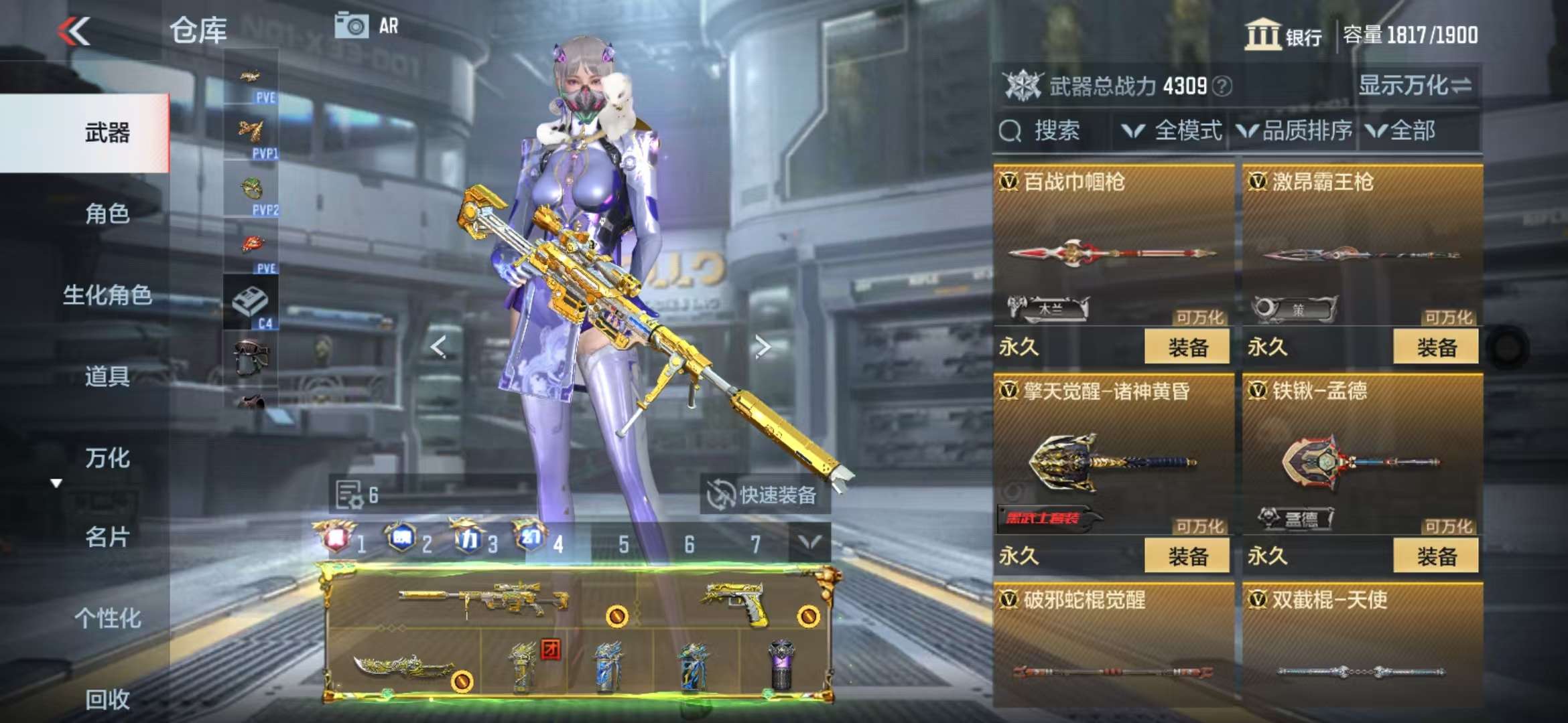 CFMQM328012枪战王者账号详情图122 CFMQM328012枪战王者账号详情图122