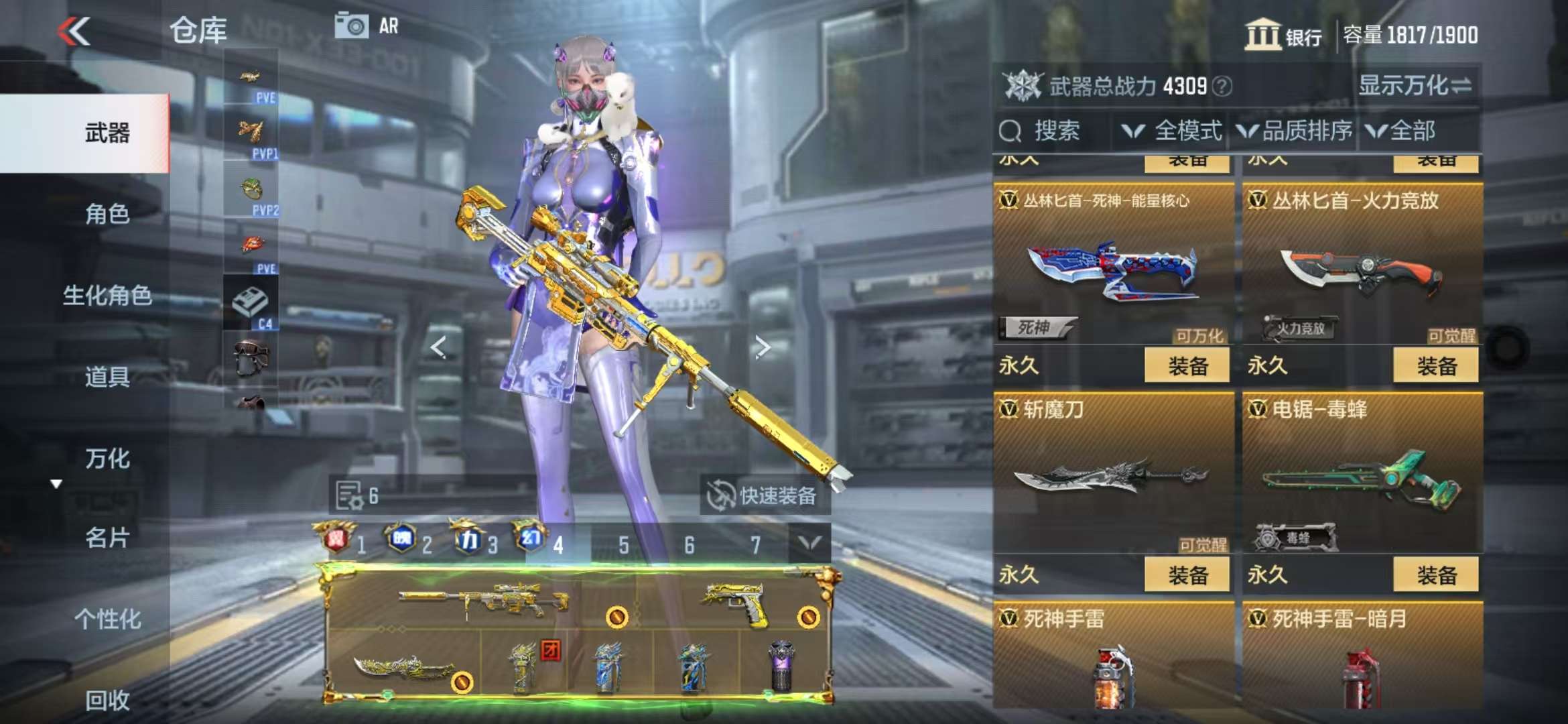 CFMQM328012枪战王者账号详情图124 CFMQM328012枪战王者账号详情图124