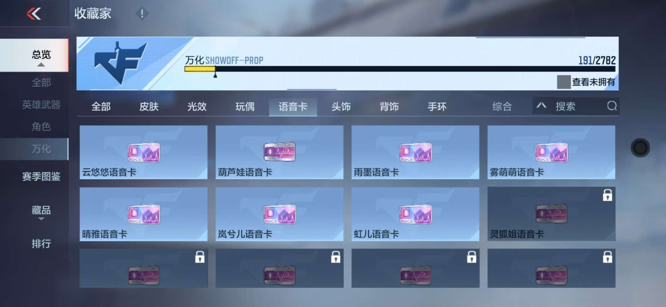 CFMQM328002枪战王者账号详情图44 CFMQM328002枪战王者账号详情图44