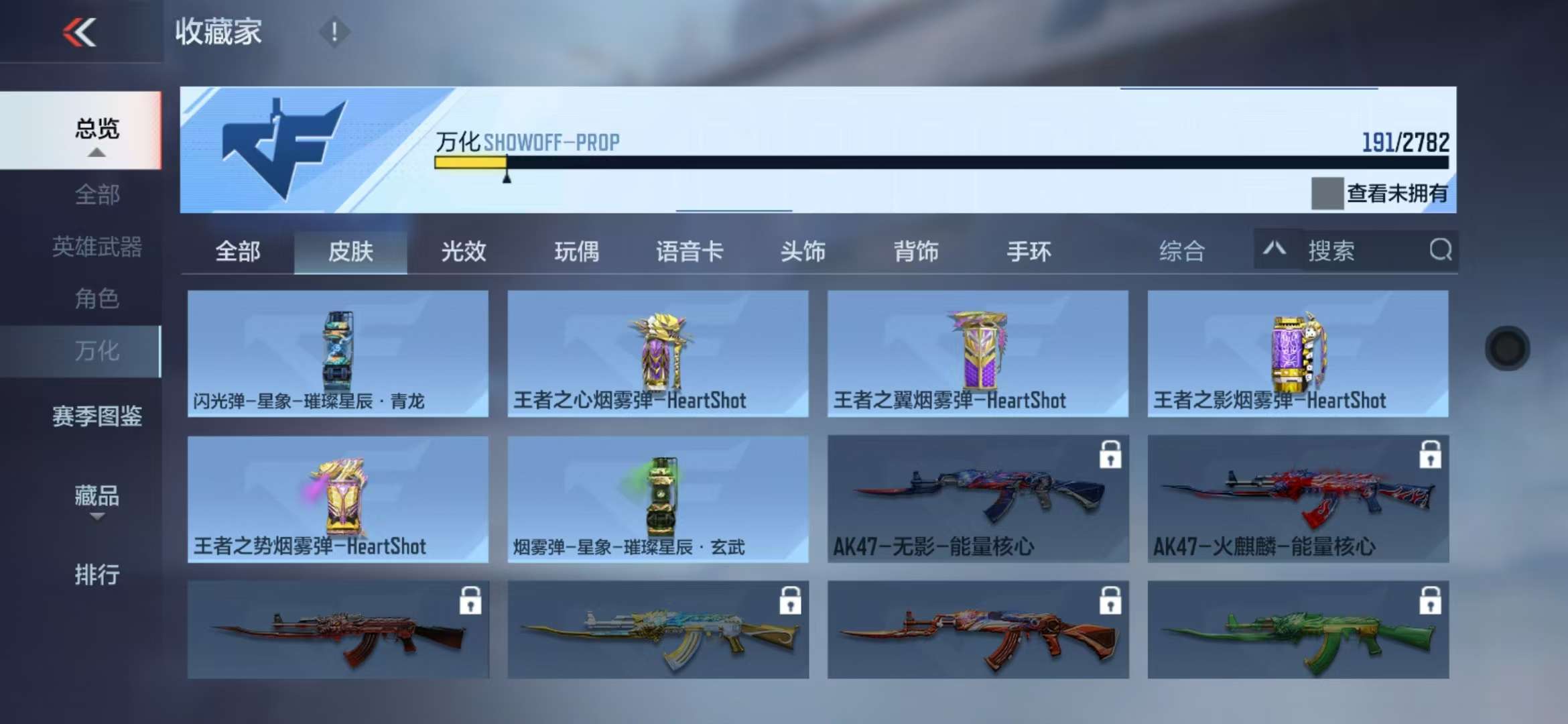 CFMQM328002枪战王者账号详情图41 CFMQM328002枪战王者账号详情图41