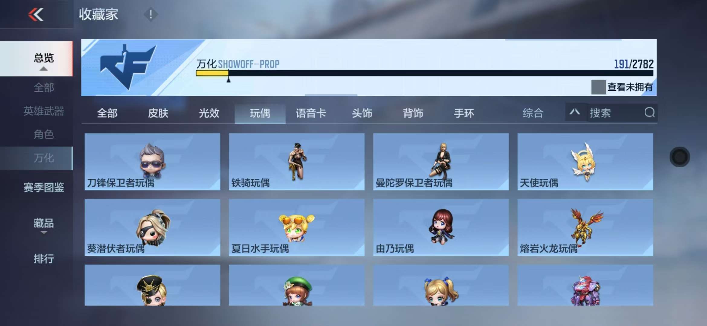 CFMQM328002枪战王者账号详情图42 CFMQM328002枪战王者账号详情图42