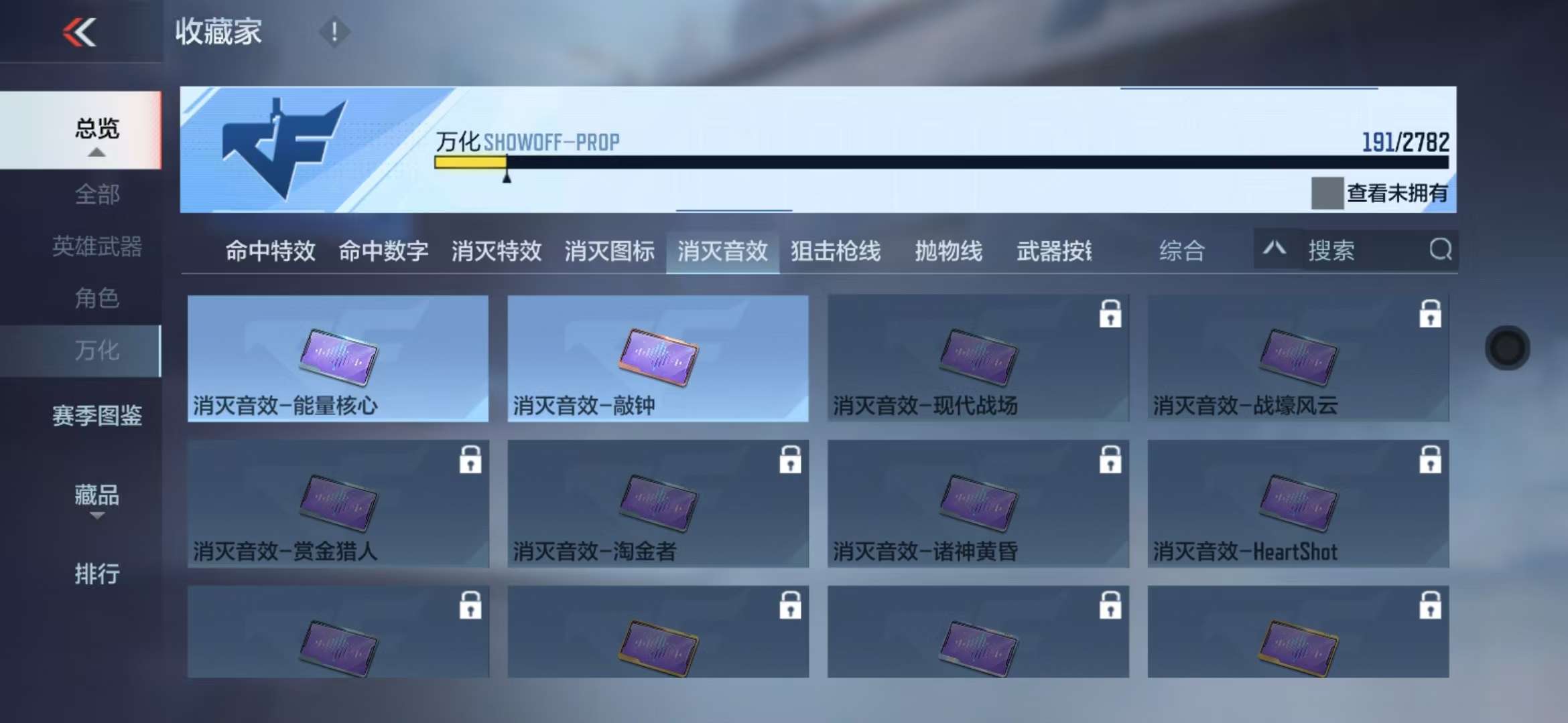 CFMQM328002枪战王者账号详情图50 CFMQM328002枪战王者账号详情图50