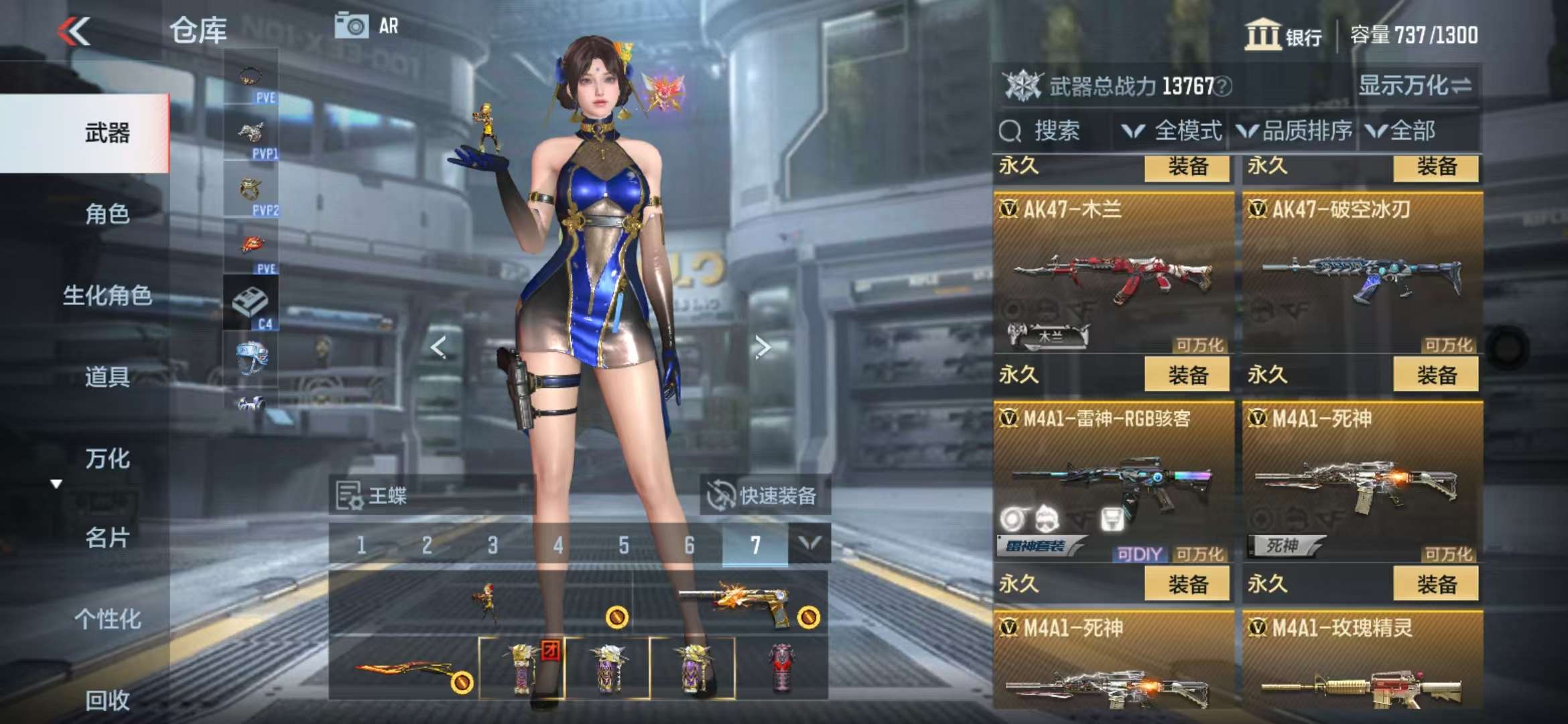 CFMQM328002枪战王者账号详情图13 CFMQM328002枪战王者账号详情图13