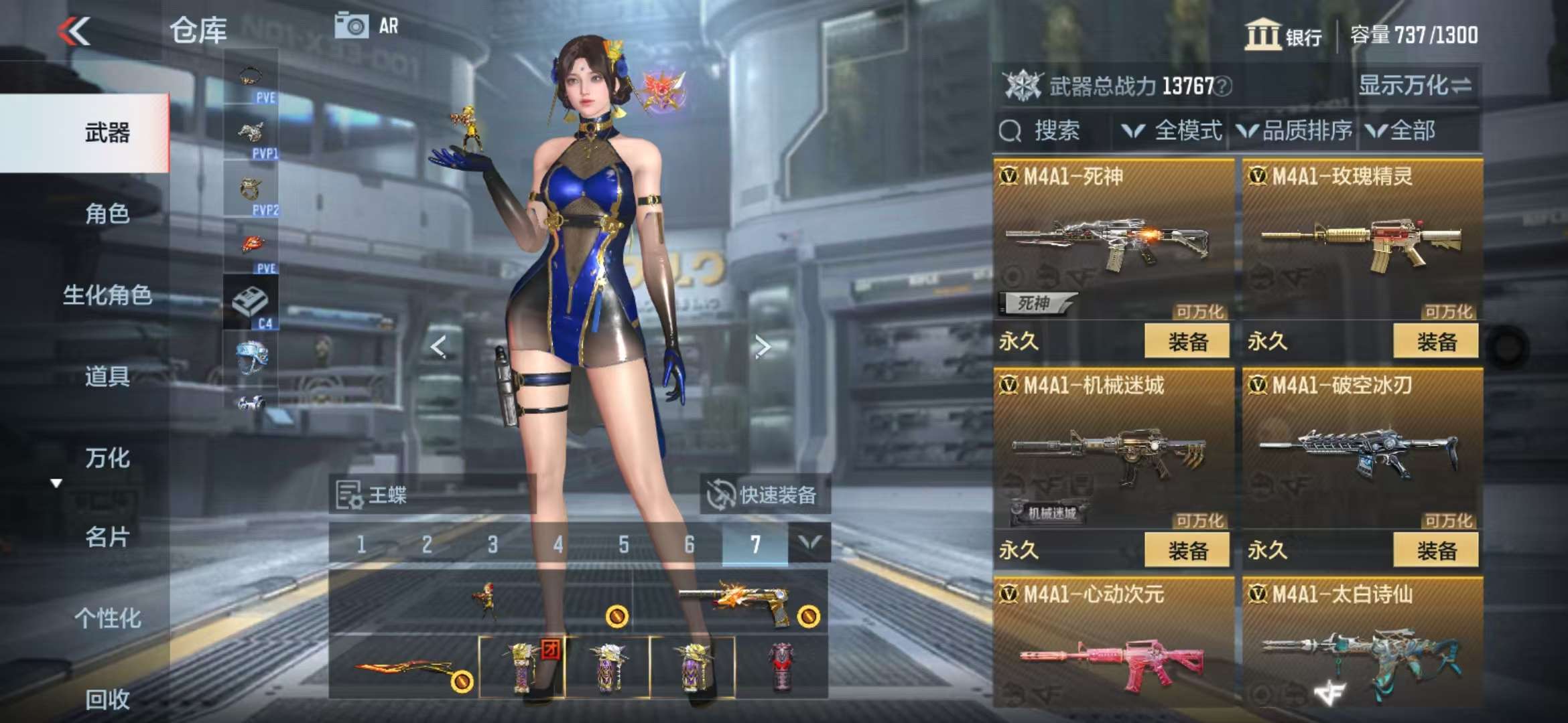 CFMQM328002枪战王者账号详情图14 CFMQM328002枪战王者账号详情图14