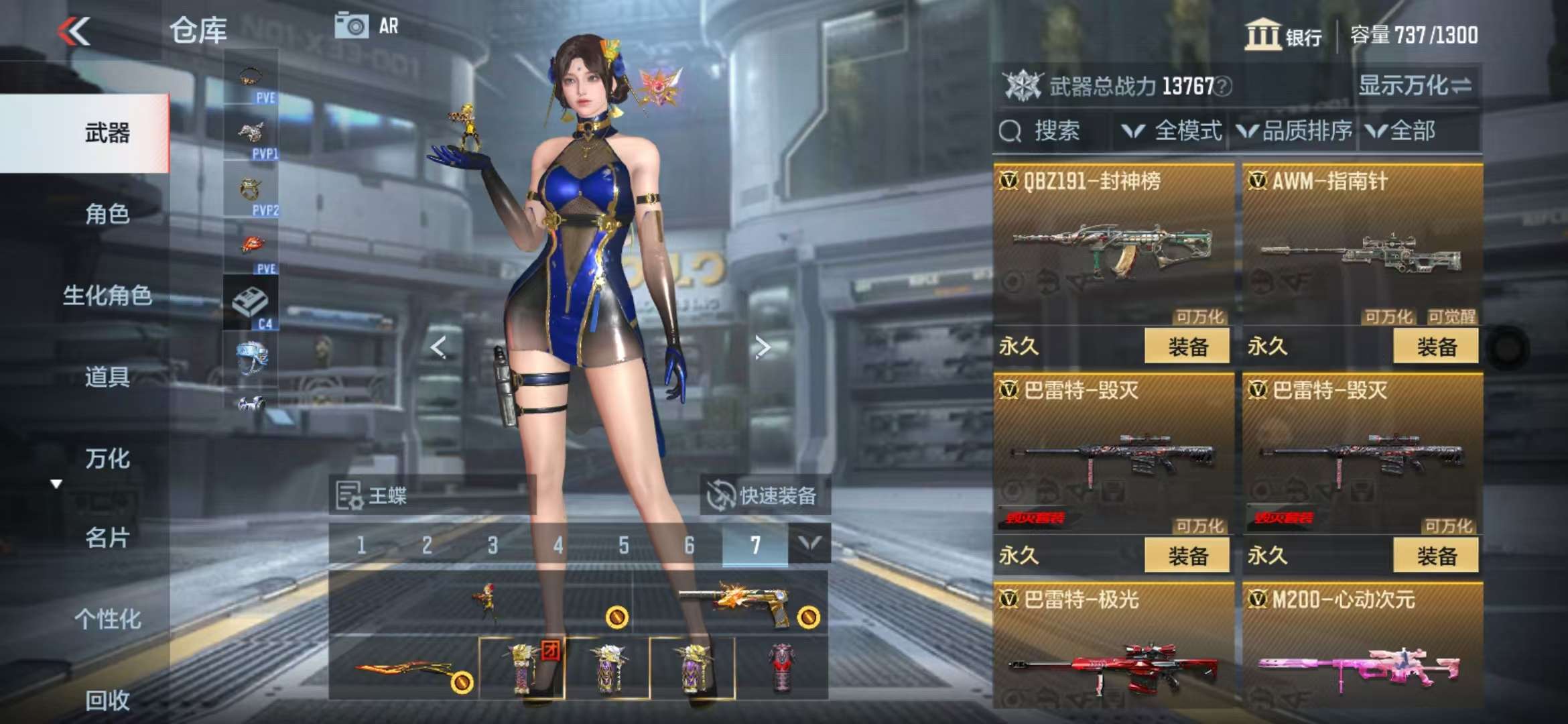 CFMQM328002枪战王者账号详情图20 CFMQM328002枪战王者账号详情图20