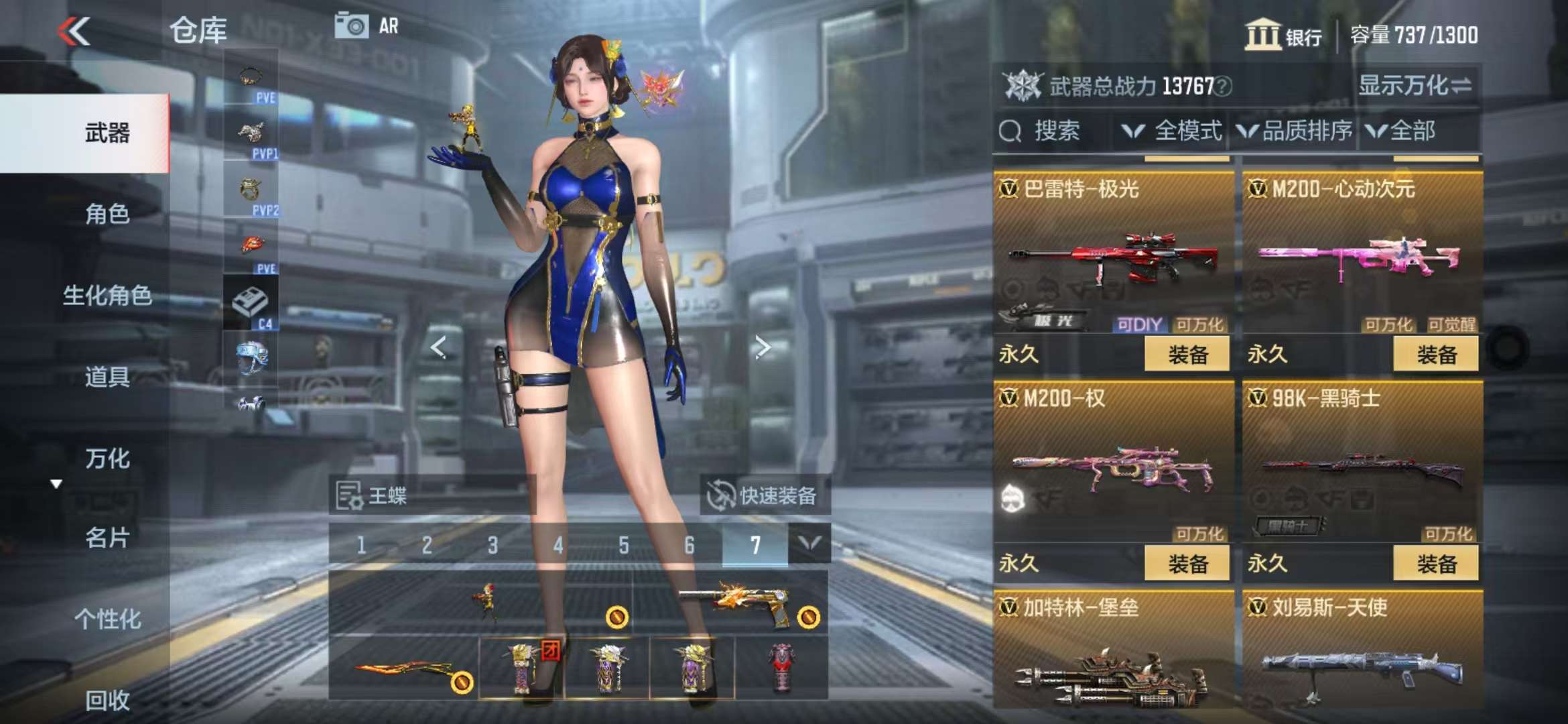 CFMQM328002枪战王者账号详情图21 CFMQM328002枪战王者账号详情图21