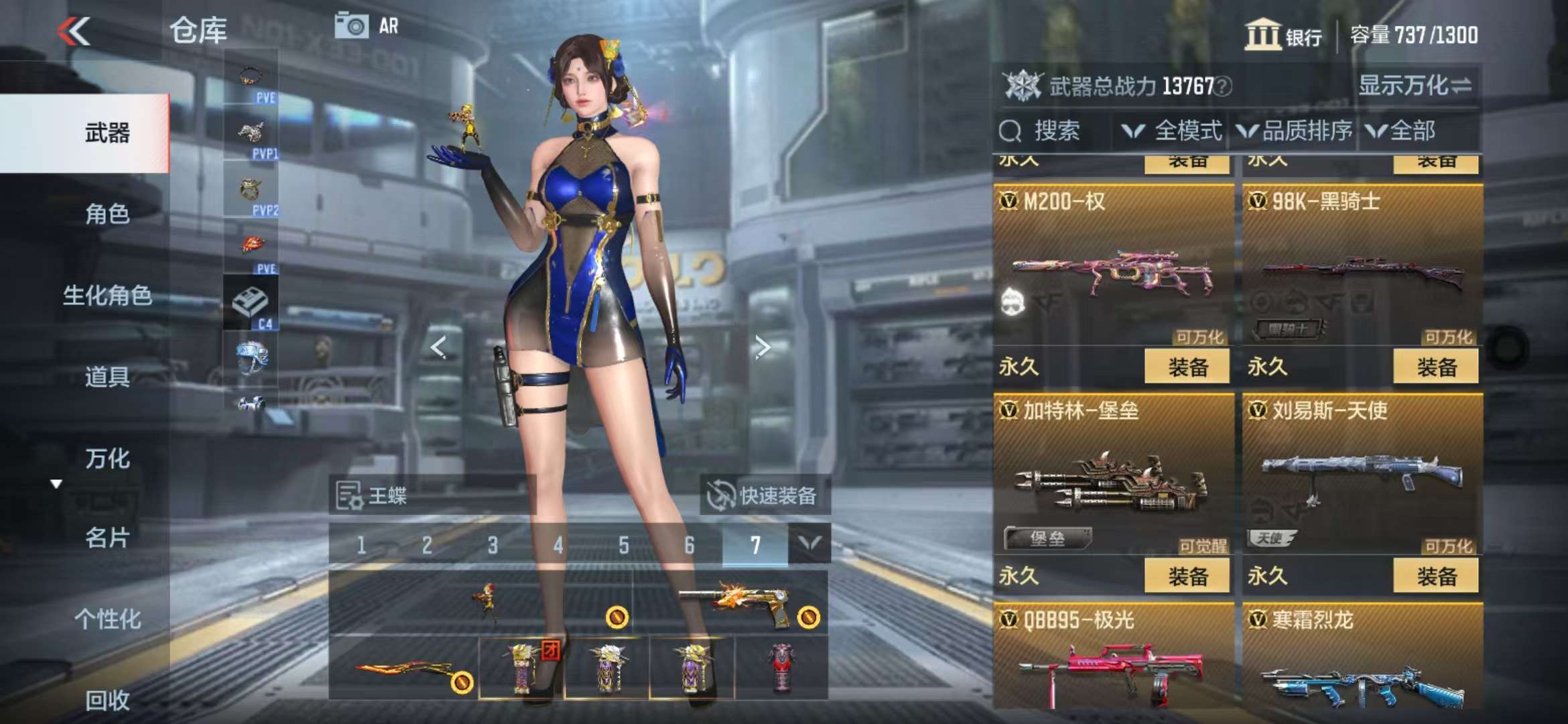 CFMQM328002枪战王者账号详情图22 CFMQM328002枪战王者账号详情图22