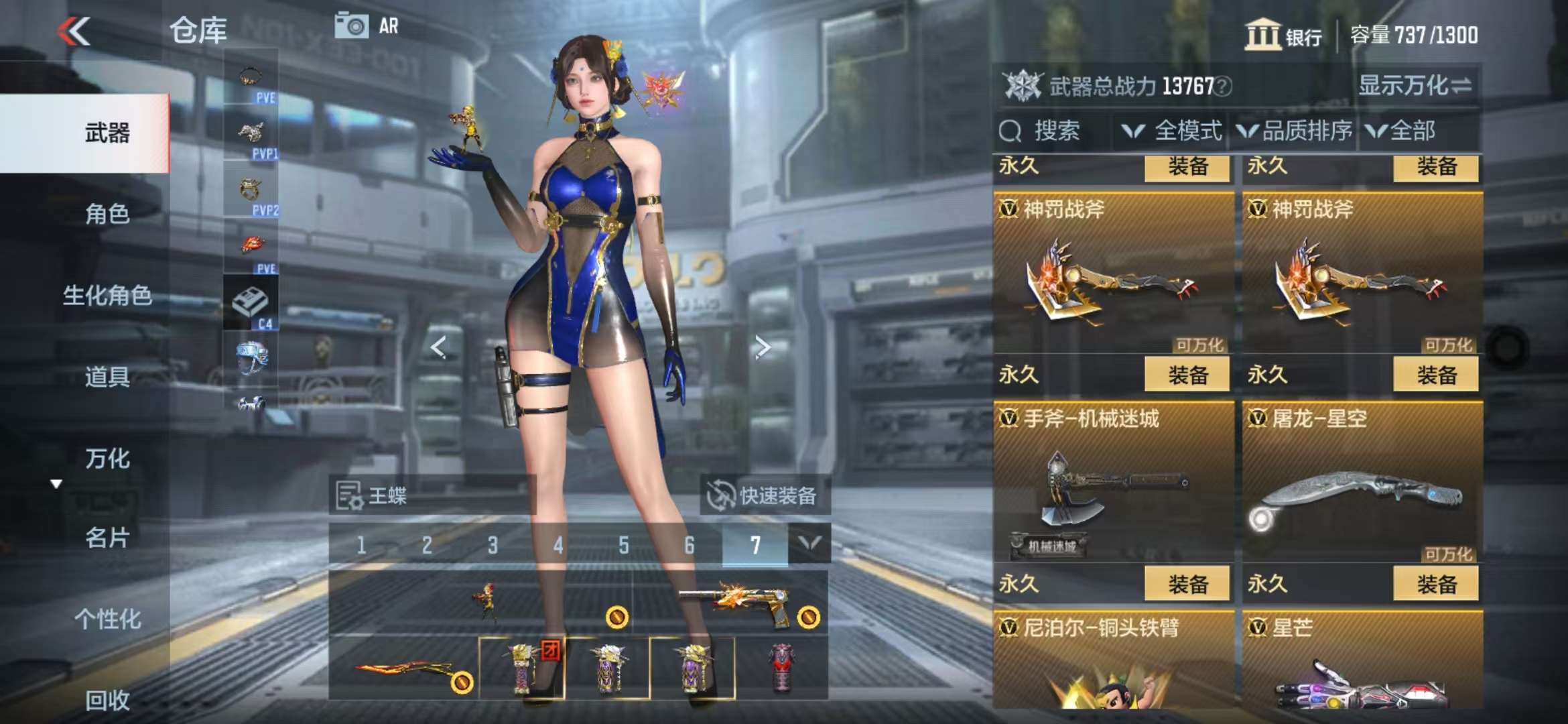 CFMQM328002枪战王者账号详情图32 CFMQM328002枪战王者账号详情图32