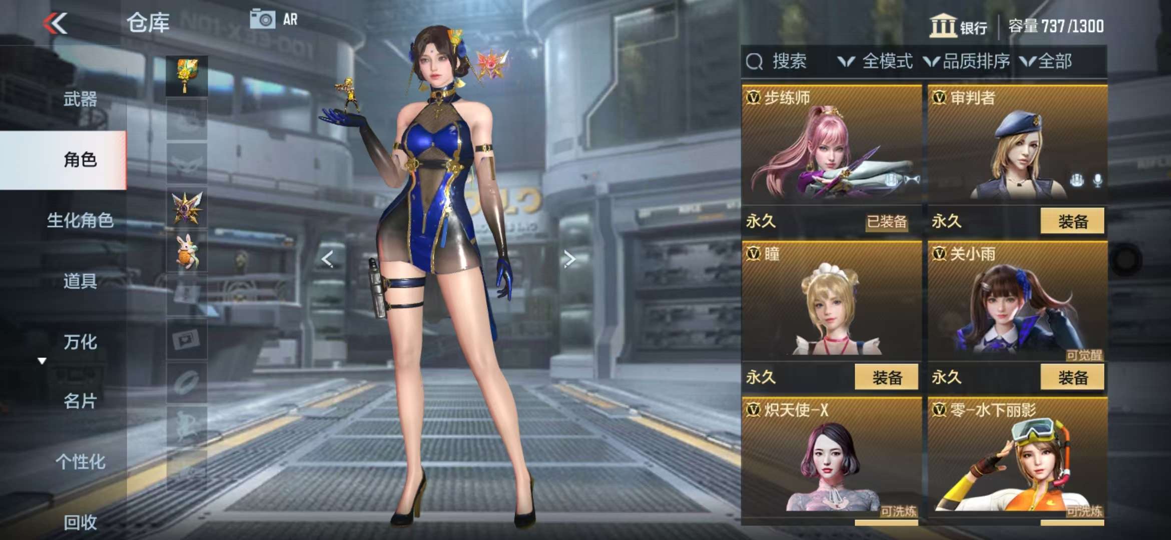 CFMQM328002枪战王者账号详情图36 CFMQM328002枪战王者账号详情图36