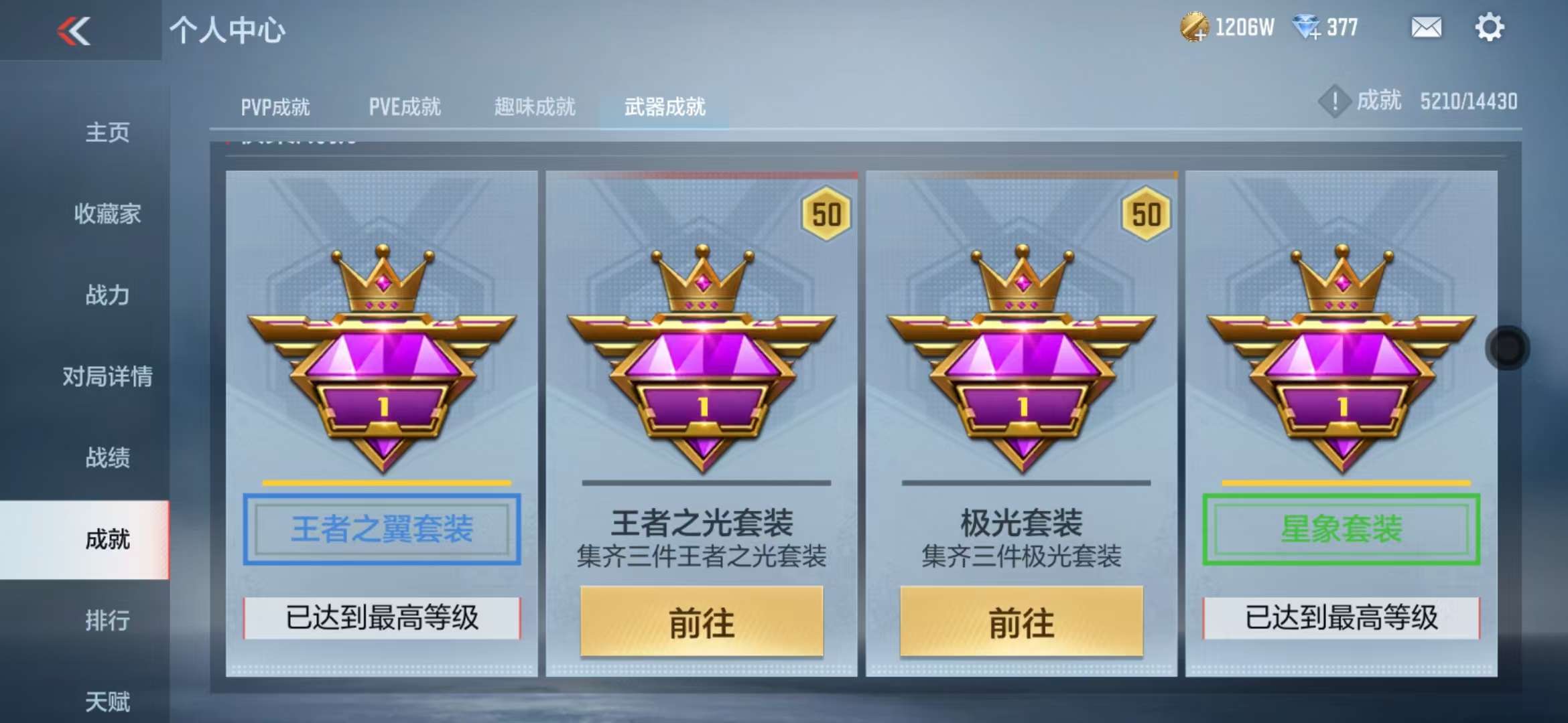 CFMQM328013枪战王者账号详情图85 CFMQM328013枪战王者账号详情图85