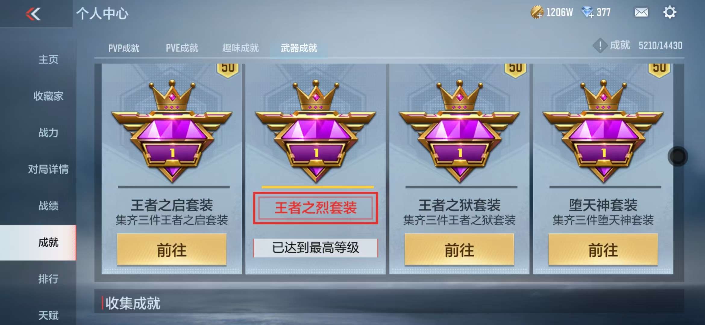 CFMQM328013枪战王者账号详情图89 CFMQM328013枪战王者账号详情图89