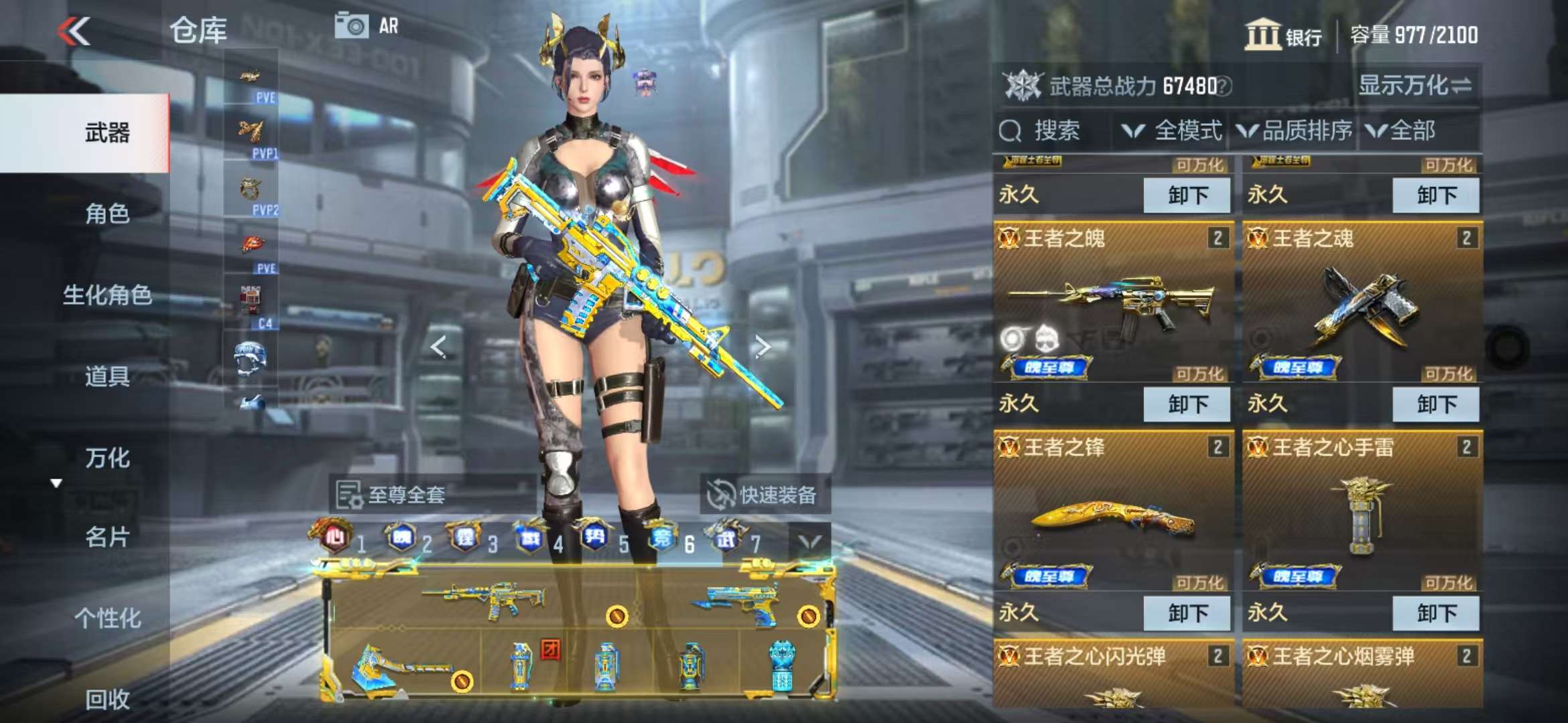 CFMQM328013枪战王者账号详情图8 CFMQM328013枪战王者账号详情图8
