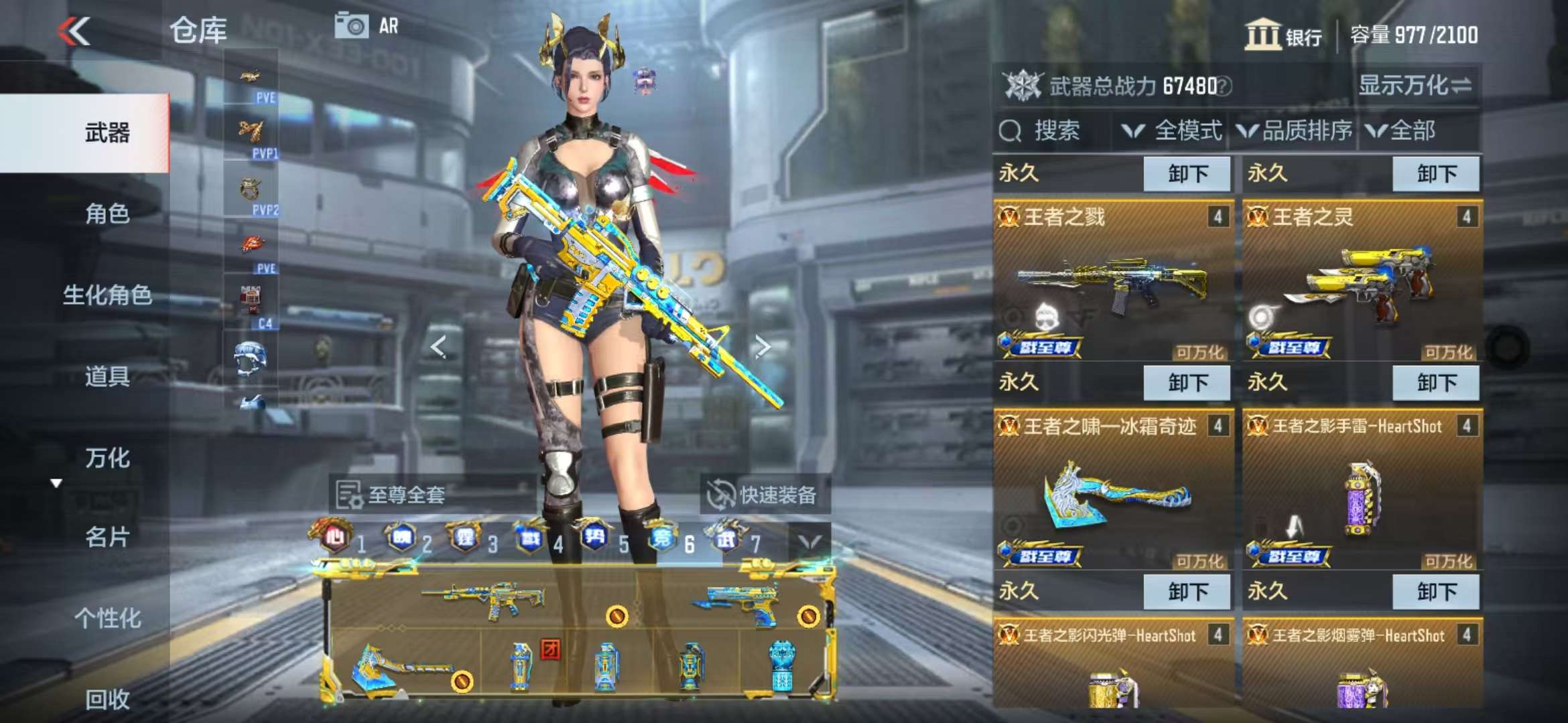 CFMQM328013枪战王者账号详情图12 CFMQM328013枪战王者账号详情图12