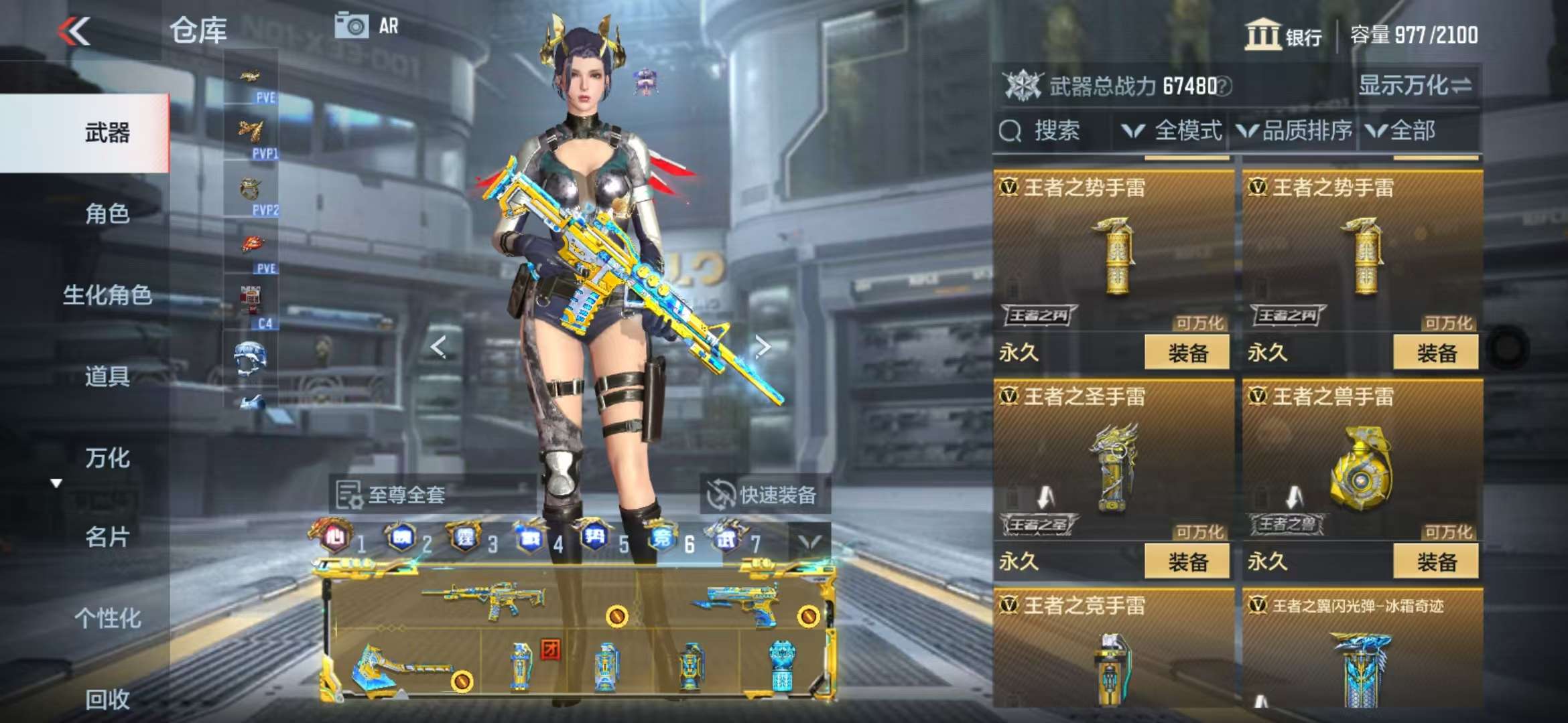 CFMQM328013枪战王者账号详情图17 CFMQM328013枪战王者账号详情图17
