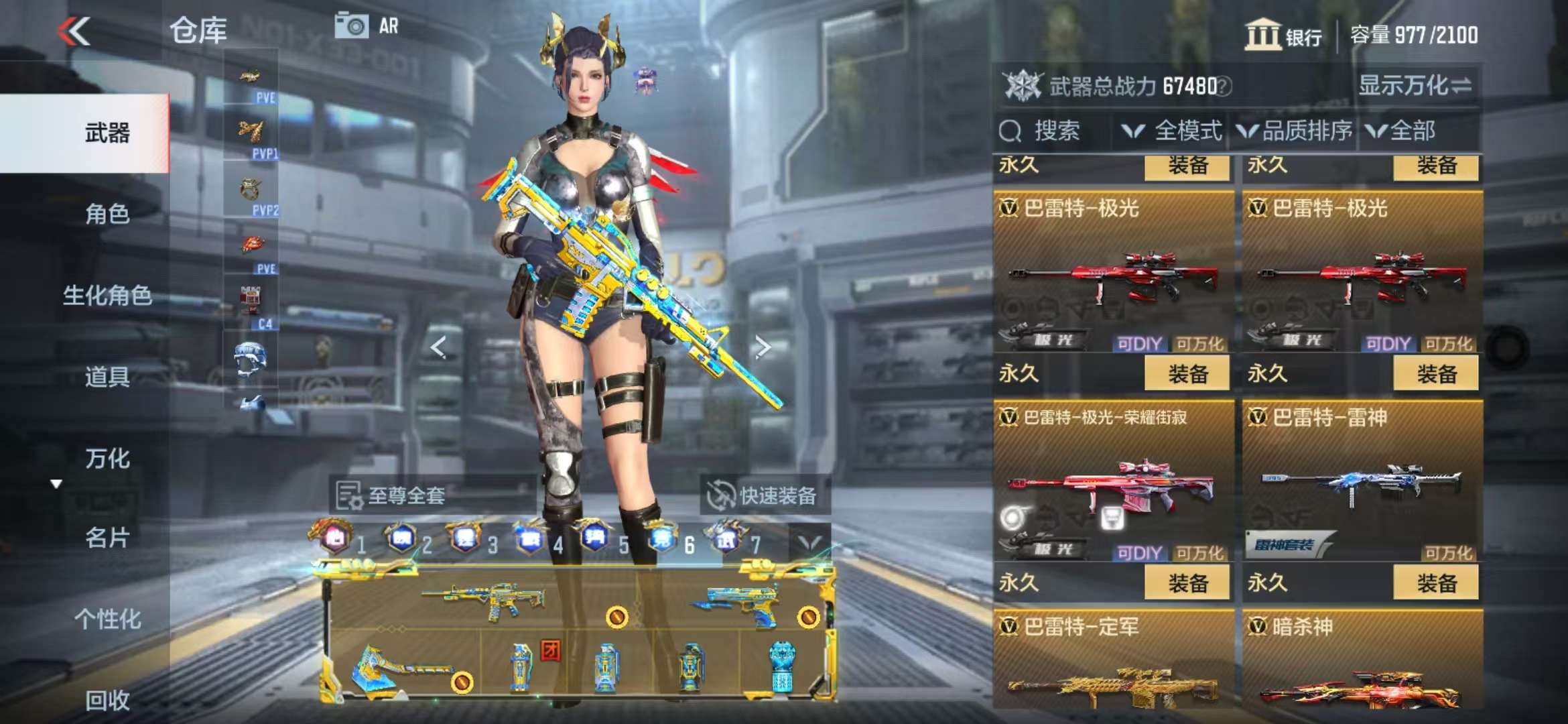 CFMQM328013枪战王者账号详情图29 CFMQM328013枪战王者账号详情图29