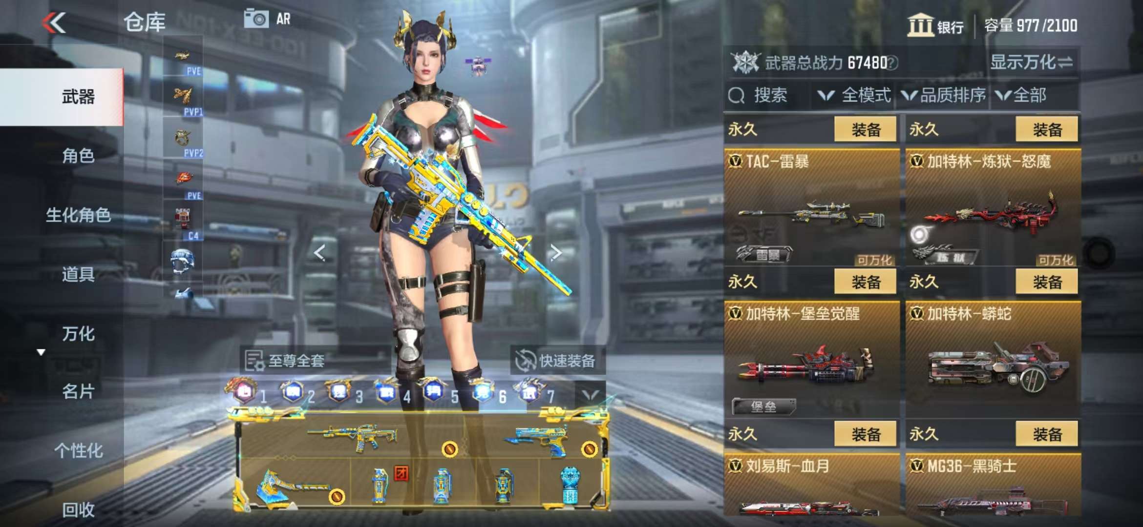 CFMQM328013枪战王者账号详情图31 CFMQM328013枪战王者账号详情图31