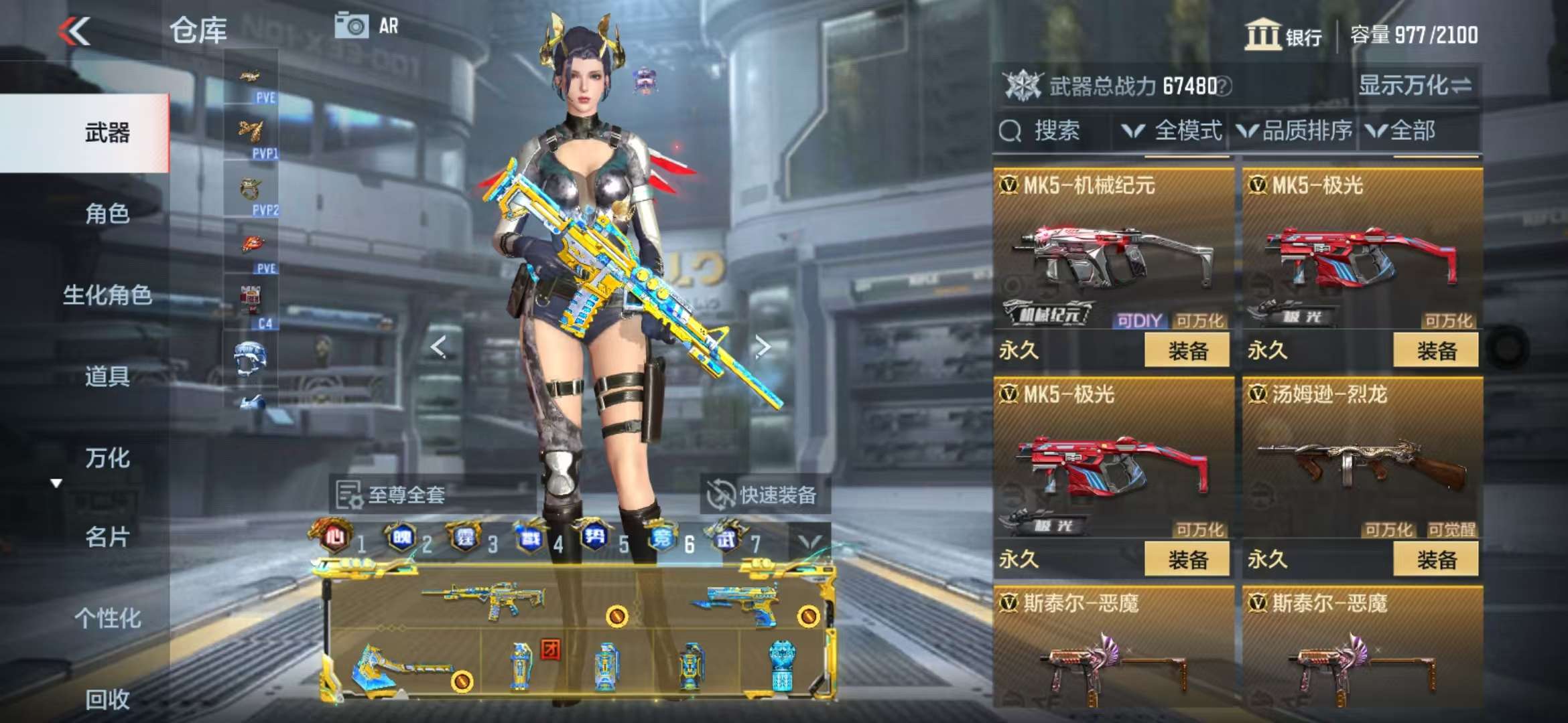 CFMQM328013枪战王者账号详情图33 CFMQM328013枪战王者账号详情图33
