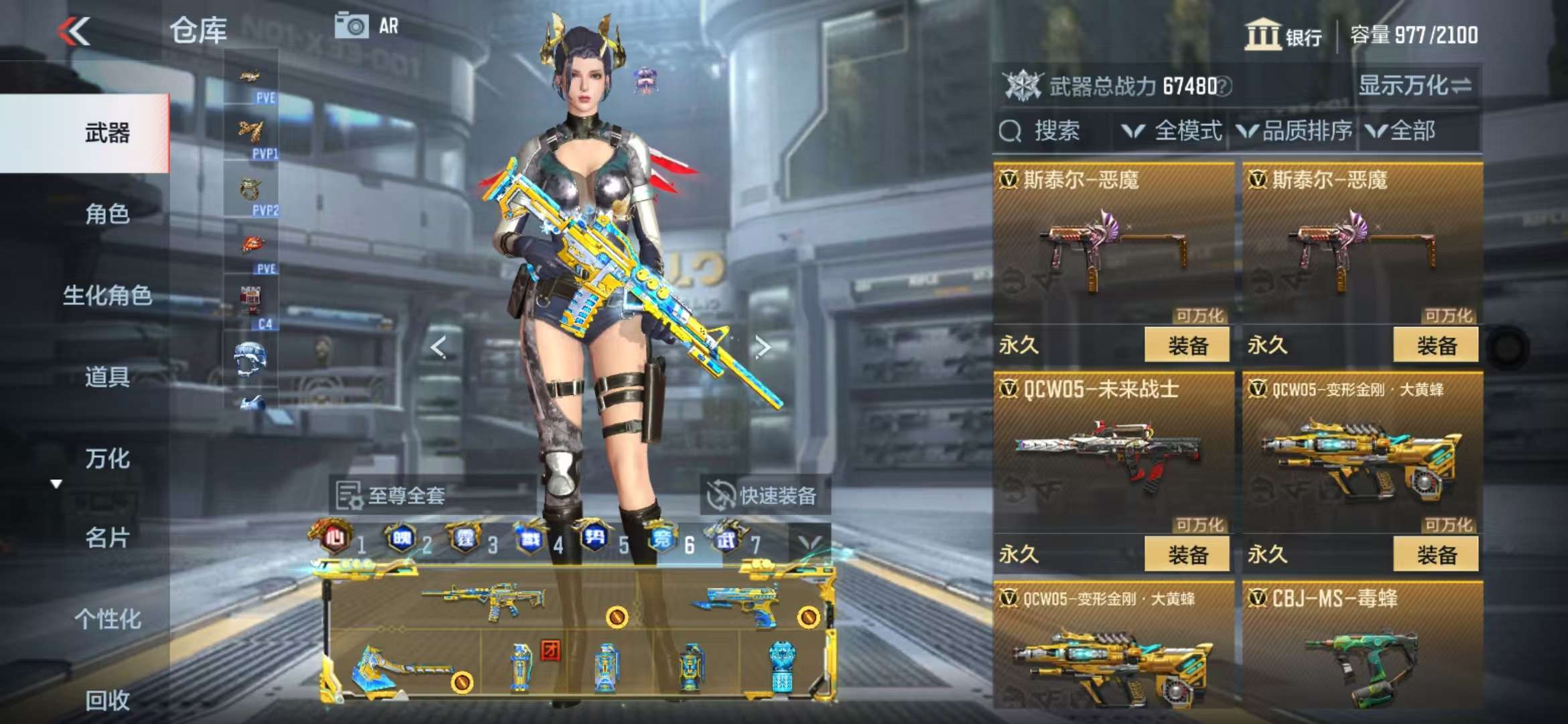 CFMQM328013枪战王者账号详情图34 CFMQM328013枪战王者账号详情图34