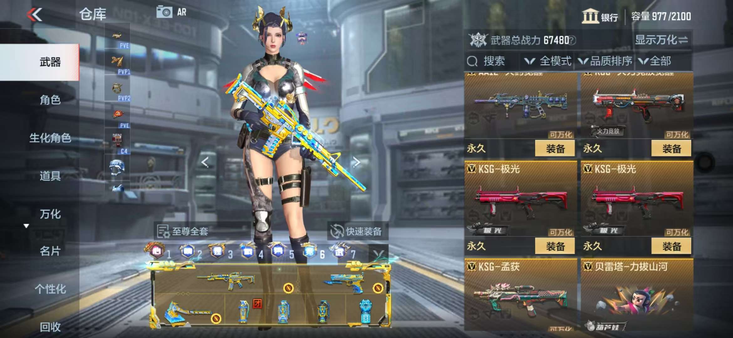 CFMQM328013枪战王者账号详情图37 CFMQM328013枪战王者账号详情图37